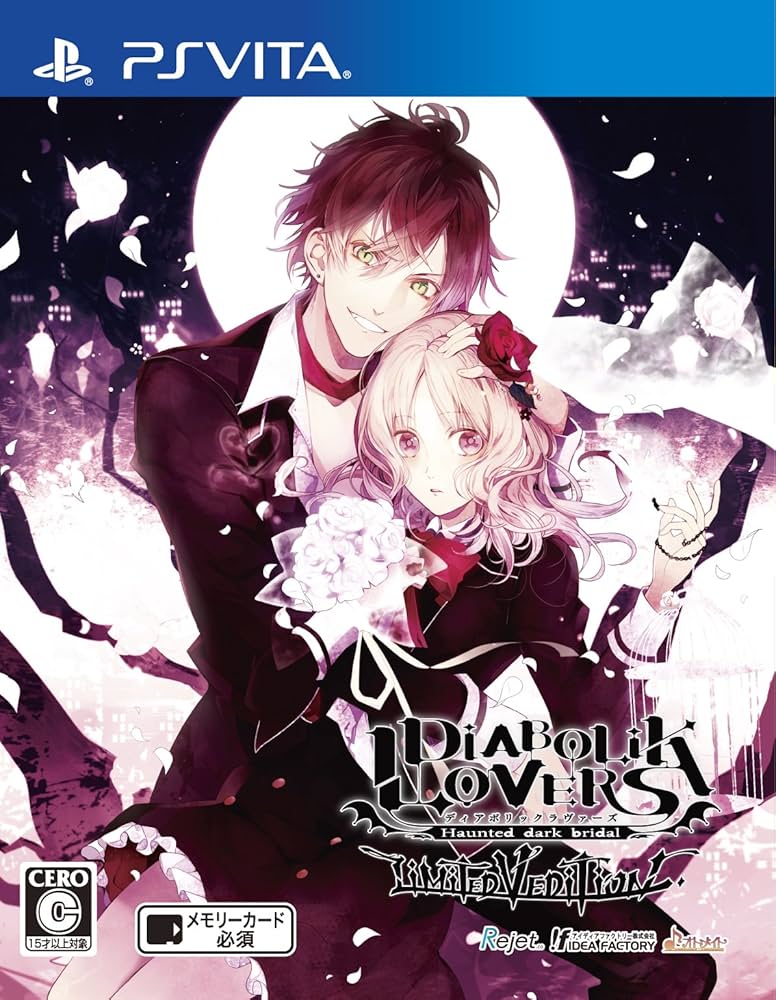 Amazon.co.jp: DIABOLIK LOVERS LIMITED V EDITION - PS Vita : ゲーム