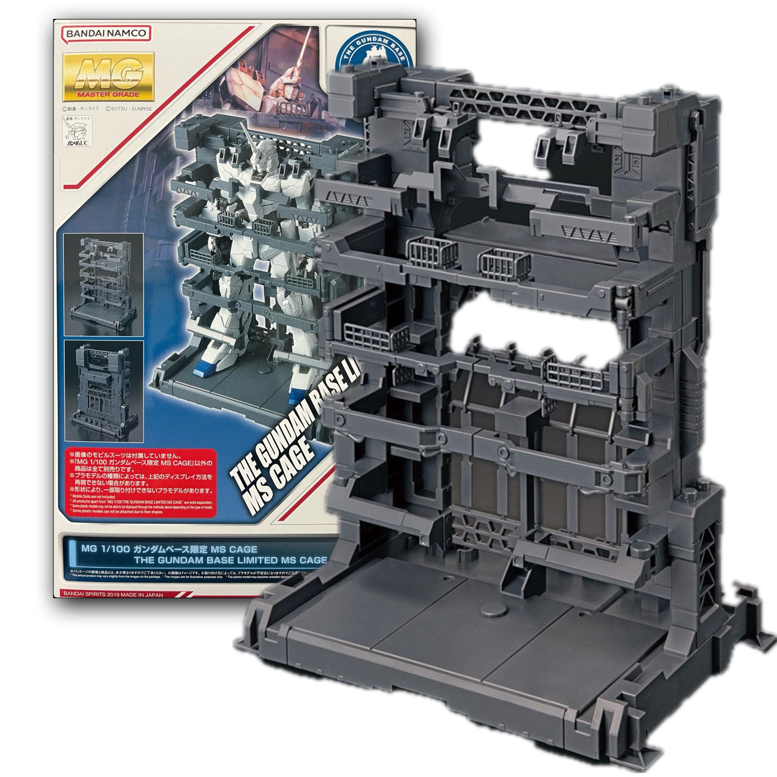 Amazon.co.jp: 【MG】 1/100 ベース限定 MS CAGE 機動戦士 UC