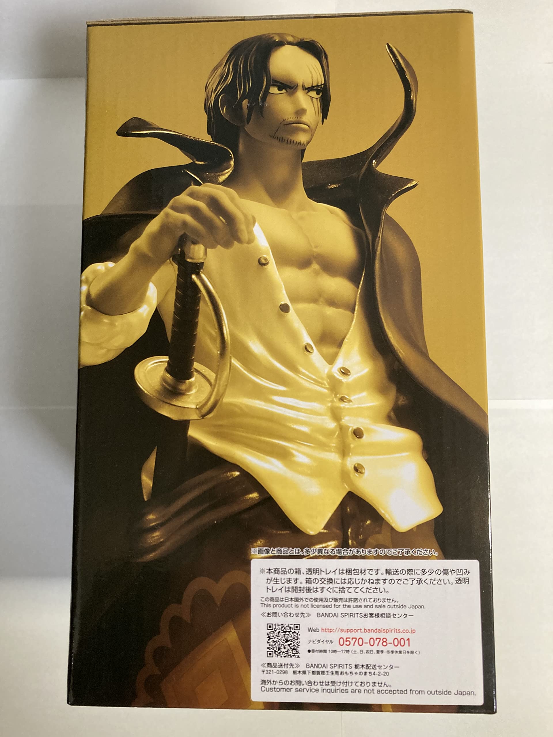 Amazon.co.jp: 一番くじ ワンピース FILM RED ラストワン賞 シャンクス