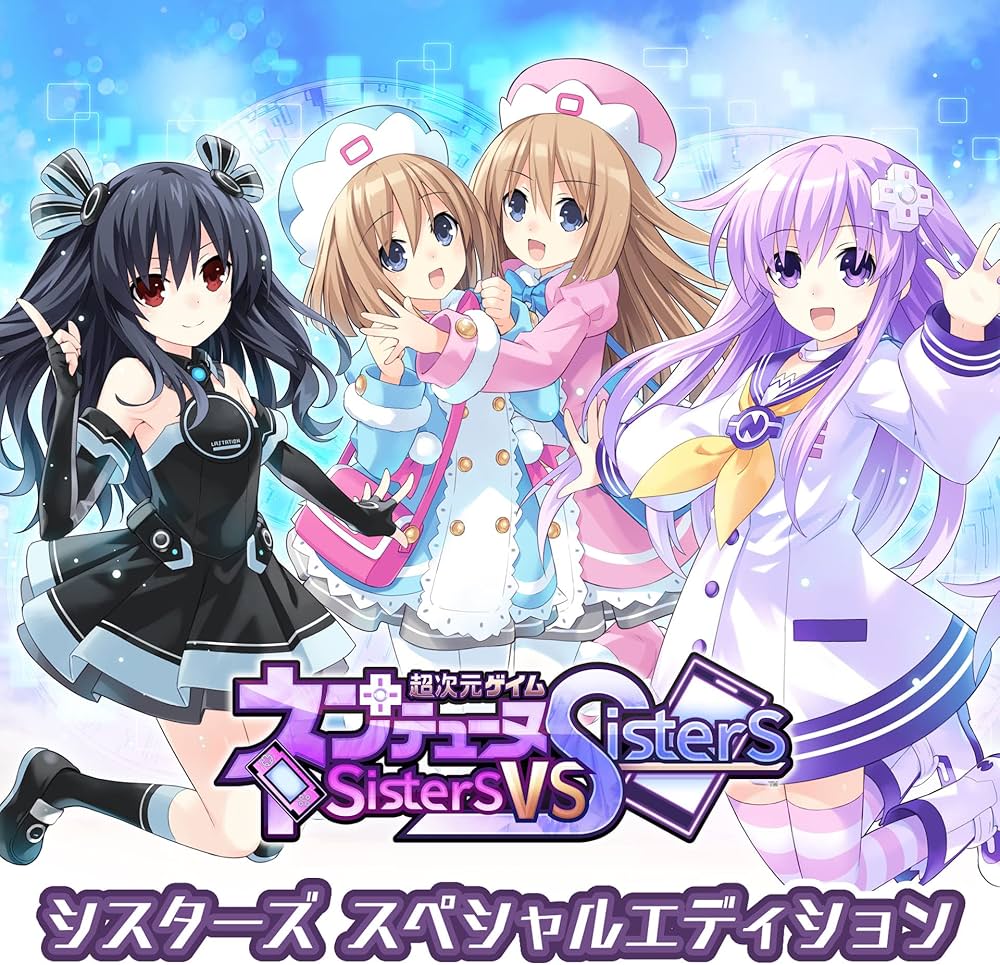 Amazon.co.jp: 超次元ゲイム ネプテューヌ Sisters vs Sisters