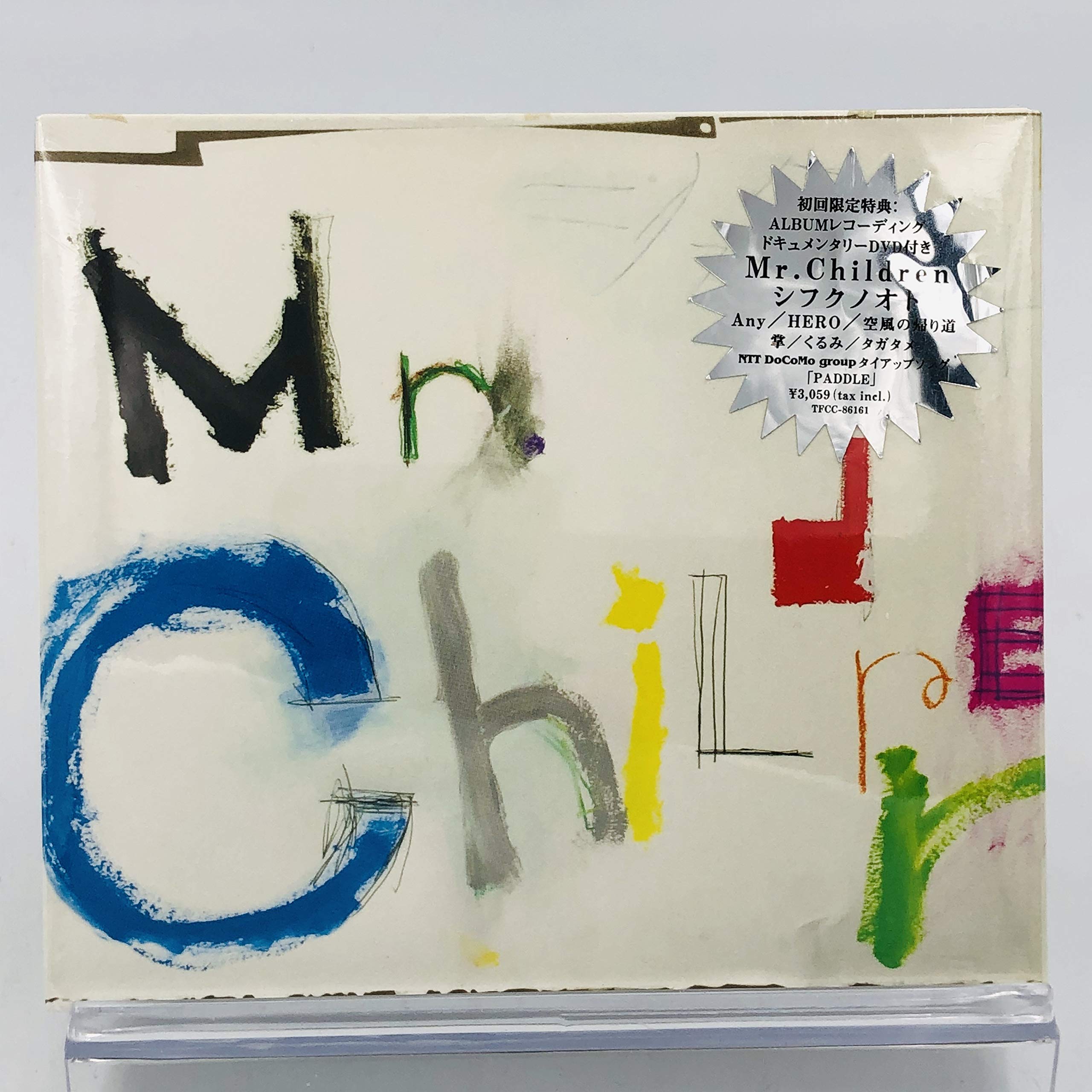 Amazon.co.jp: 【初回限定特典ALBUMレコーディングドキュメンタリーDVD