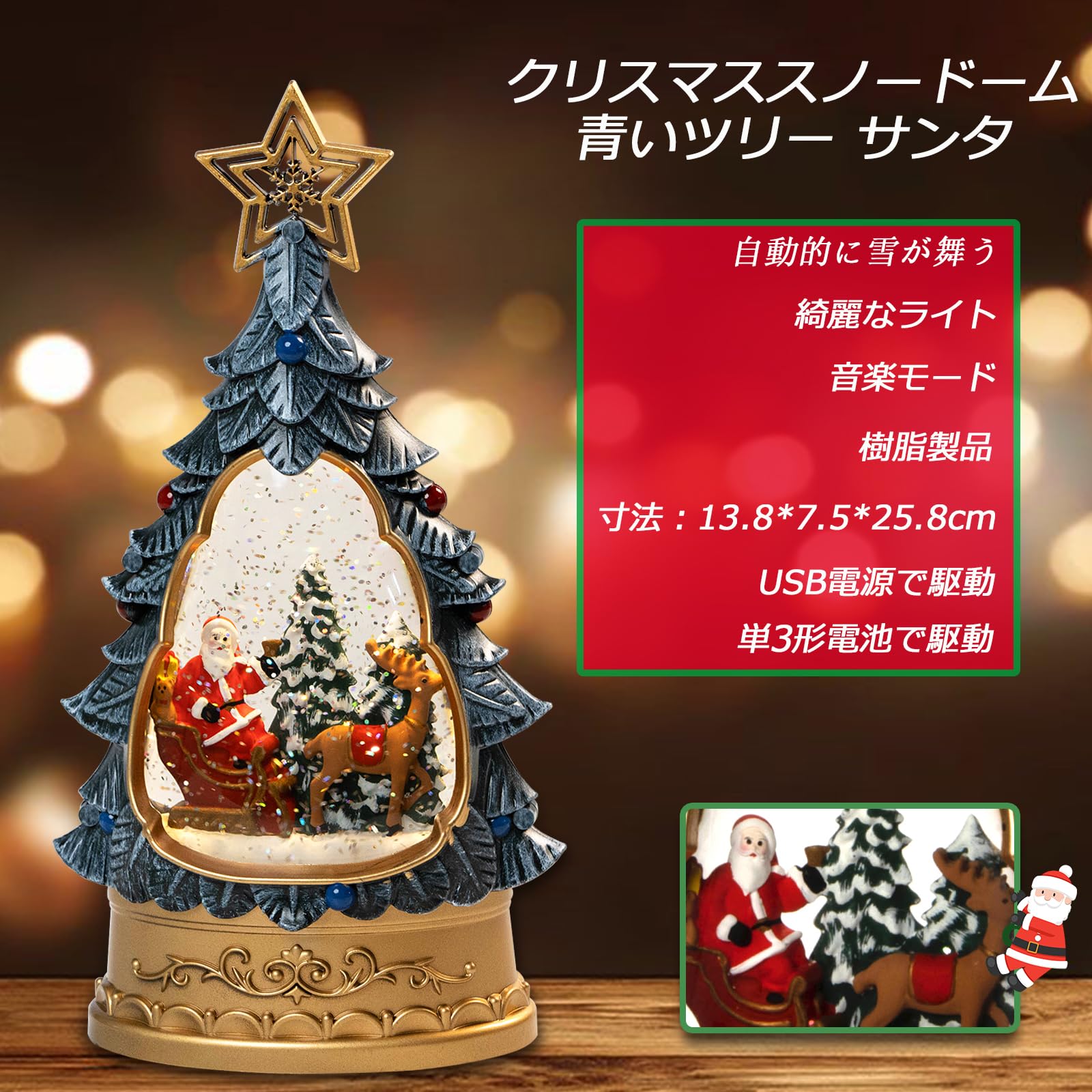 Amazon.co.jp: HXBYX クリスマスランタンスノードーム クリスマス