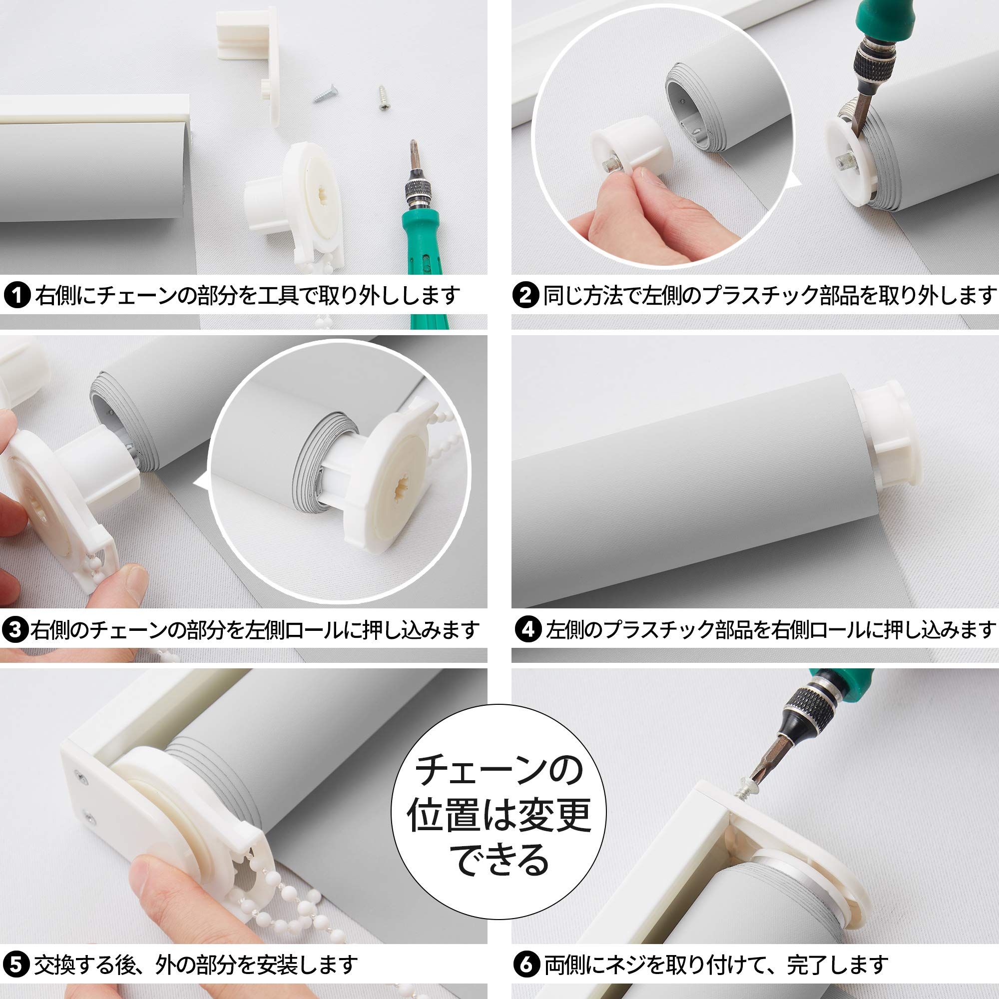 Amazon｜Deconovo ロールスクリーン 幅130cm 丈220cm グレー チェーン