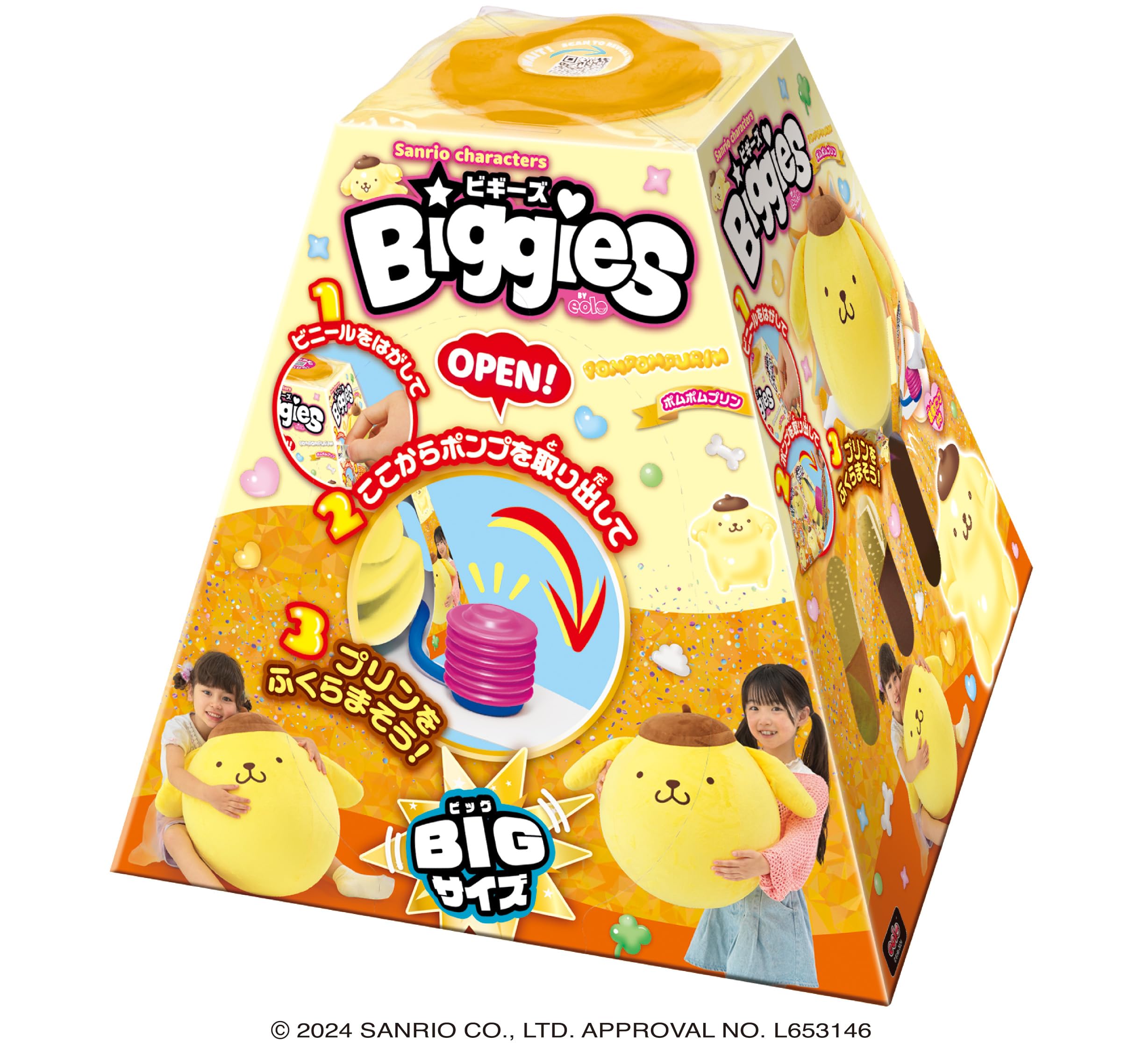 Amazon.co.jp: アガツマ(AGATSUMA) Sanrio characters サンリオ