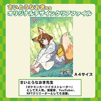 Amazon.co.jp: 【Amazon.co.jp限定】 日清食品 どん兵衛 だし比べ 6種