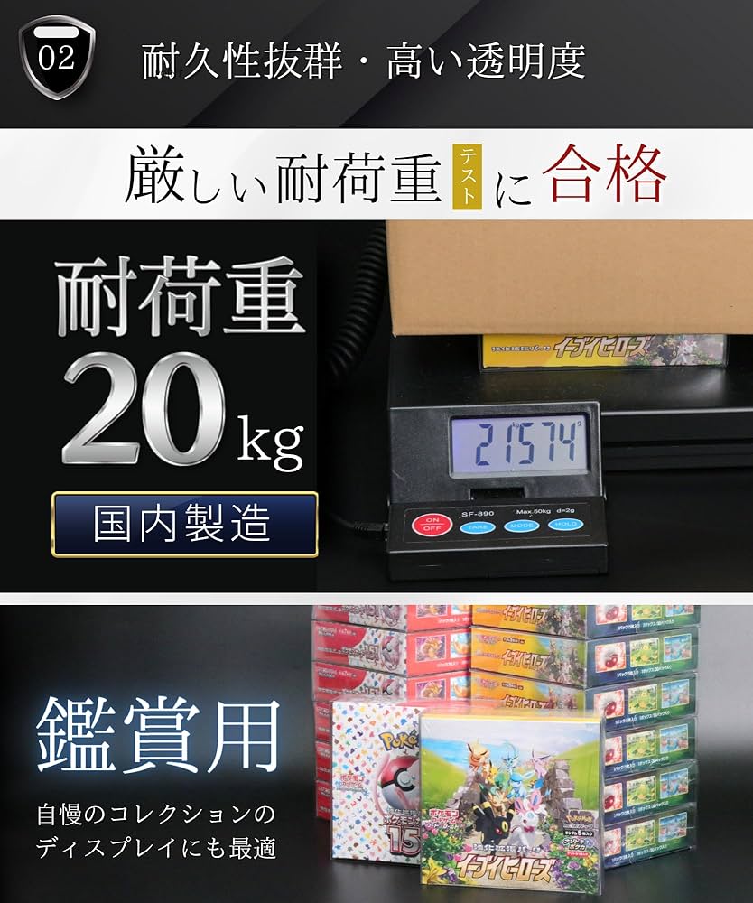 Amazon | 【コレクター監修】 ワンピース カードゲーム ボックス