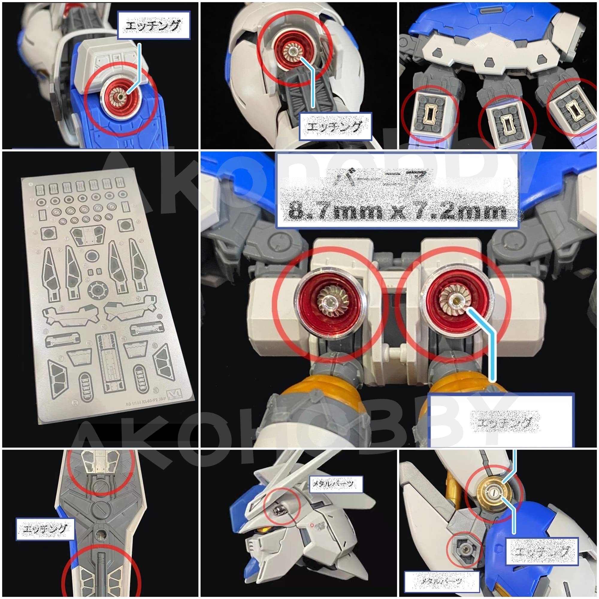 Amazon | RG 1/144 RX-93-v2 Hi-νガンダム 豪華版 v エッチング メタル