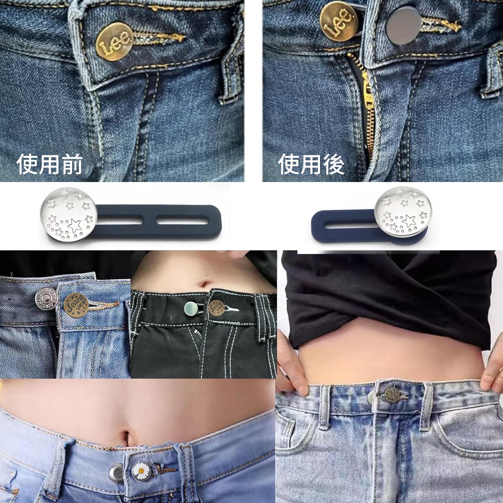 Amazon.co.jp: ウエスト延長ボタン ウエスト調整ボタン 二種類 8個