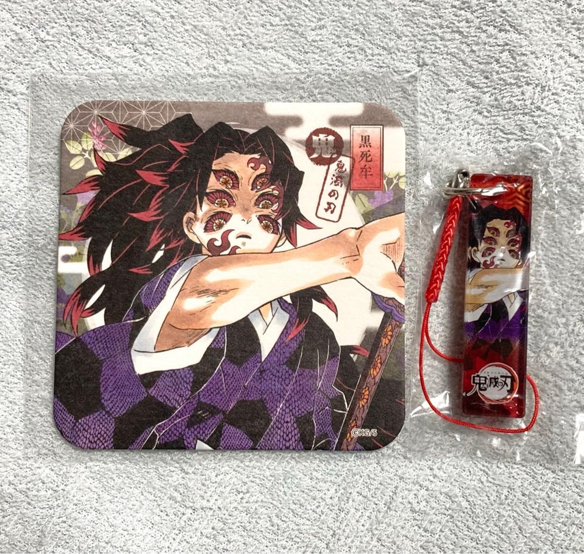 Amazon.co.jp: 鬼滅 黒死牟 コースター アクリル根付 コレクション