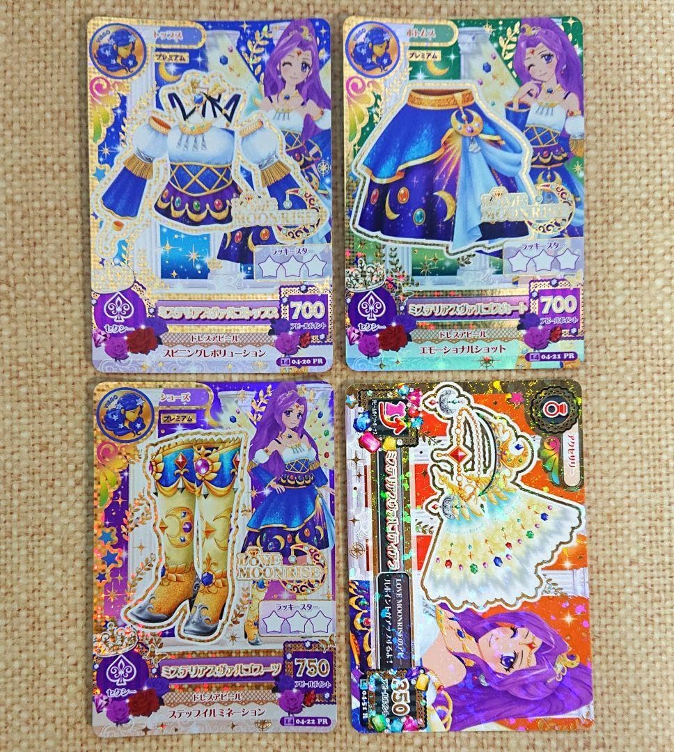 Amazon.co.jp: アイカツ カード ミステリアスヴァルゴ コーデ セット