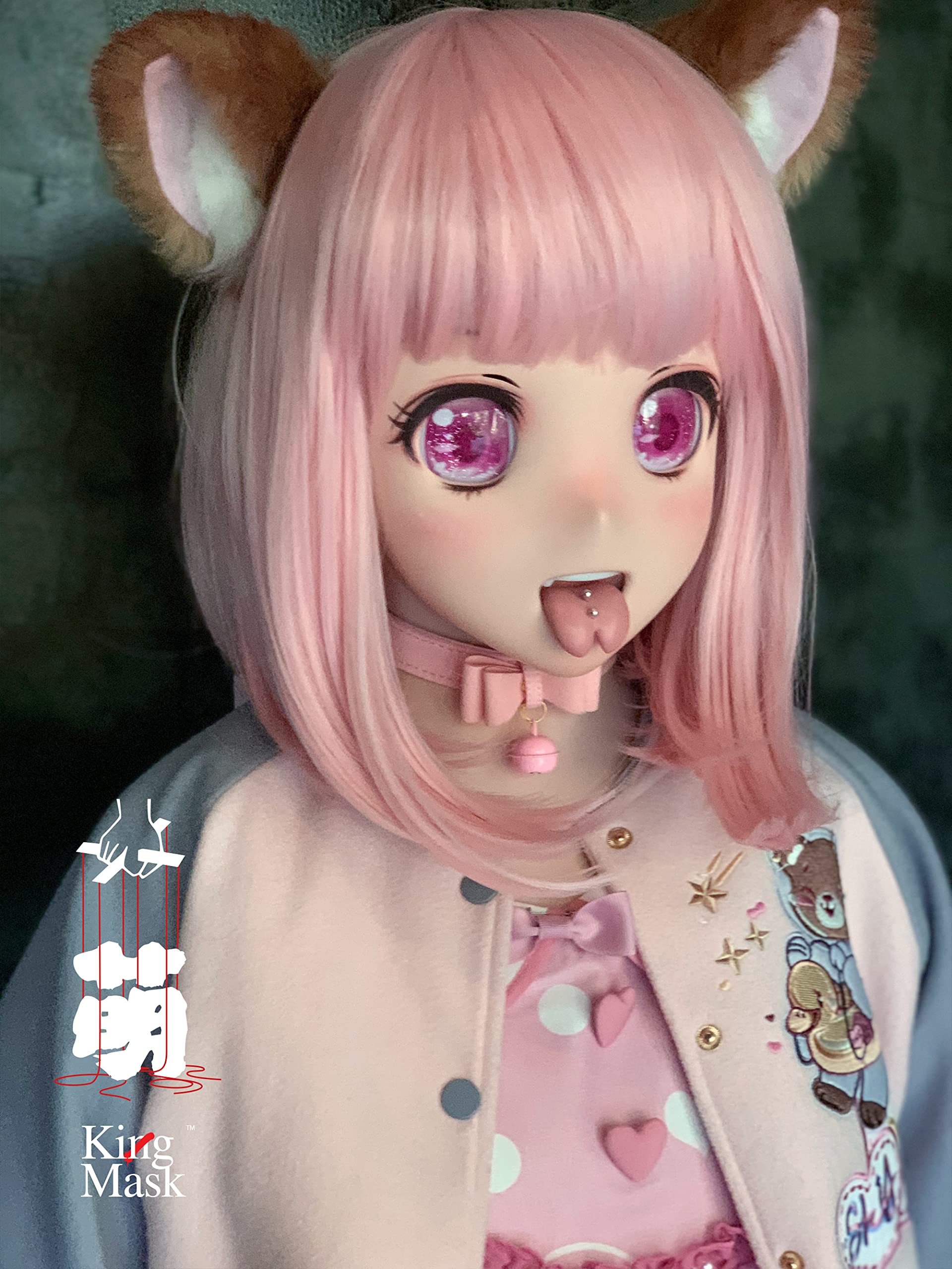 Amazon.co.jp: Kingmask Full Head kigurumi Doll mask「萌」キング