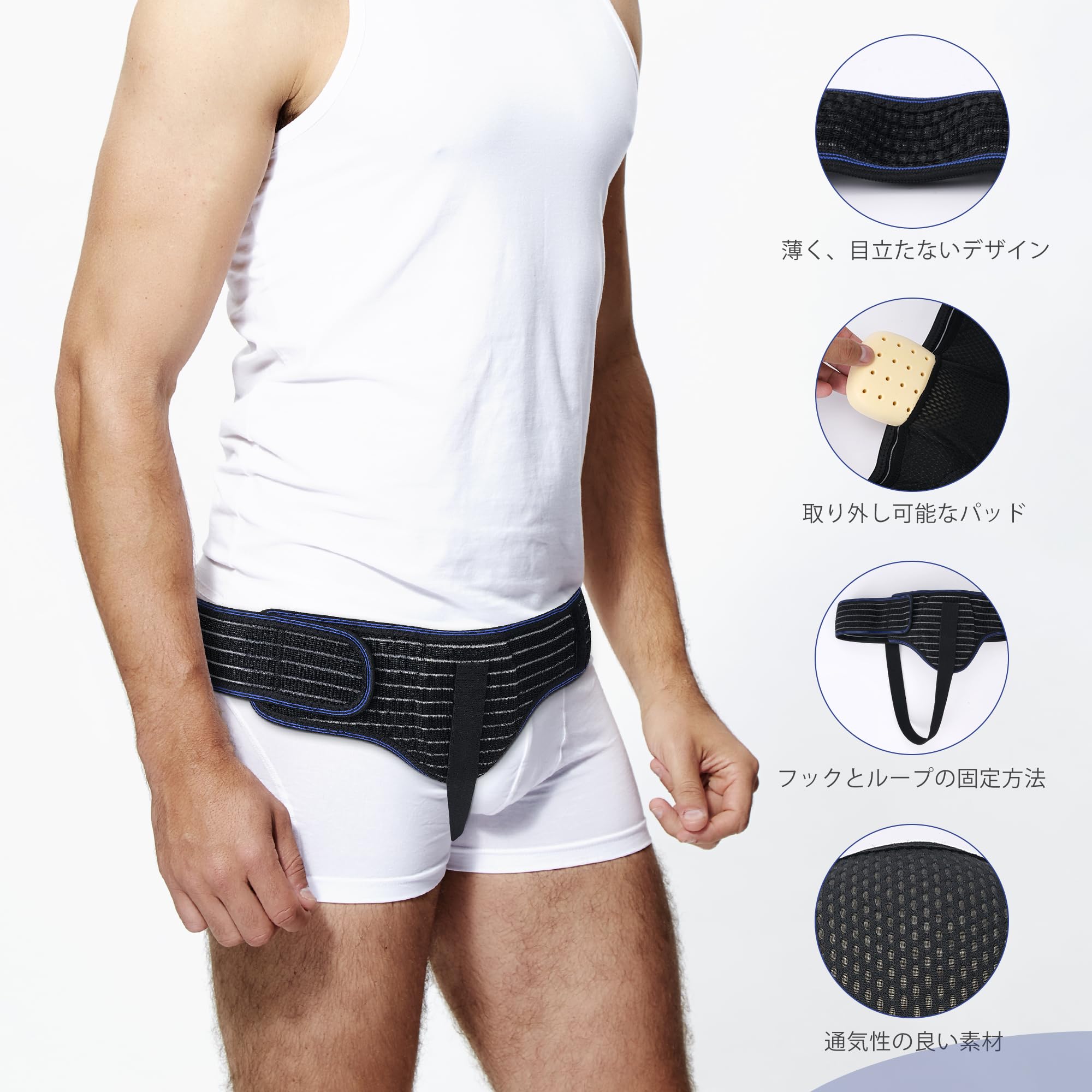 Amazon | ヘルニアベルト I 男性用鼠径ヘルニアベルト I 左側または