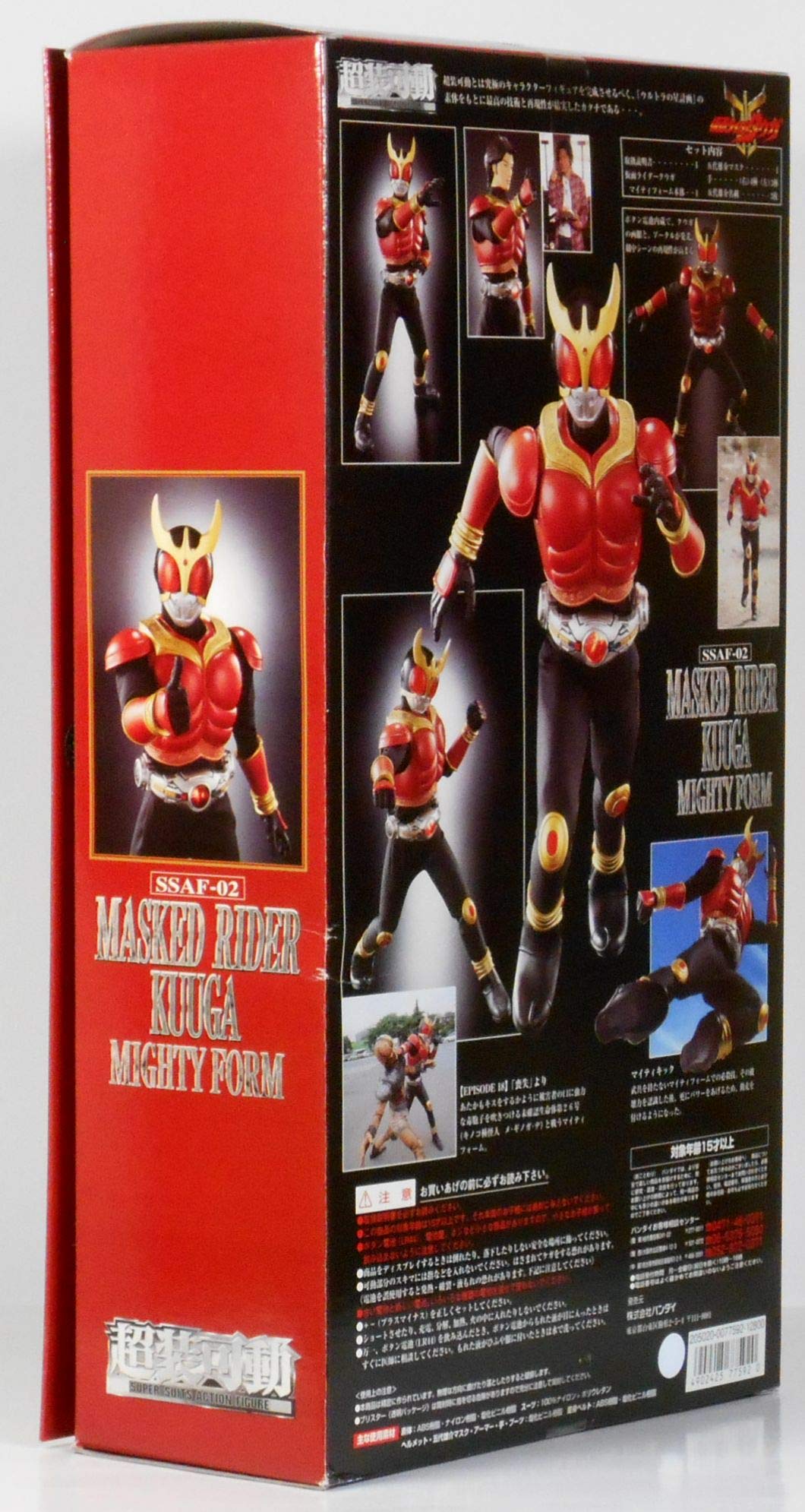 Amazon.co.jp: 超装可動 仮面ライダークウガ マイティフォーム : おもちゃ