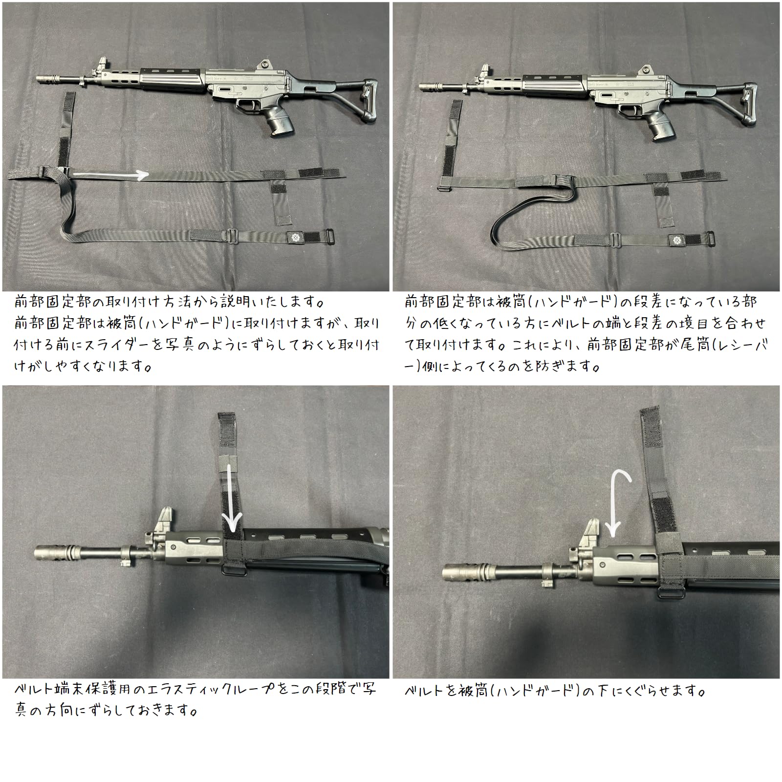 Amazon.co.jp: 89式小銃用 N2 Sling GEN2 ブラック : ホビー