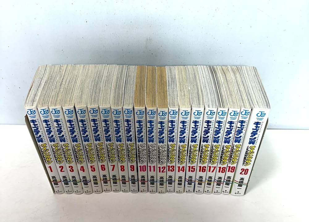 コミック】キャプテン翼 ライジングサン（全20巻） | 高橋陽一 |本