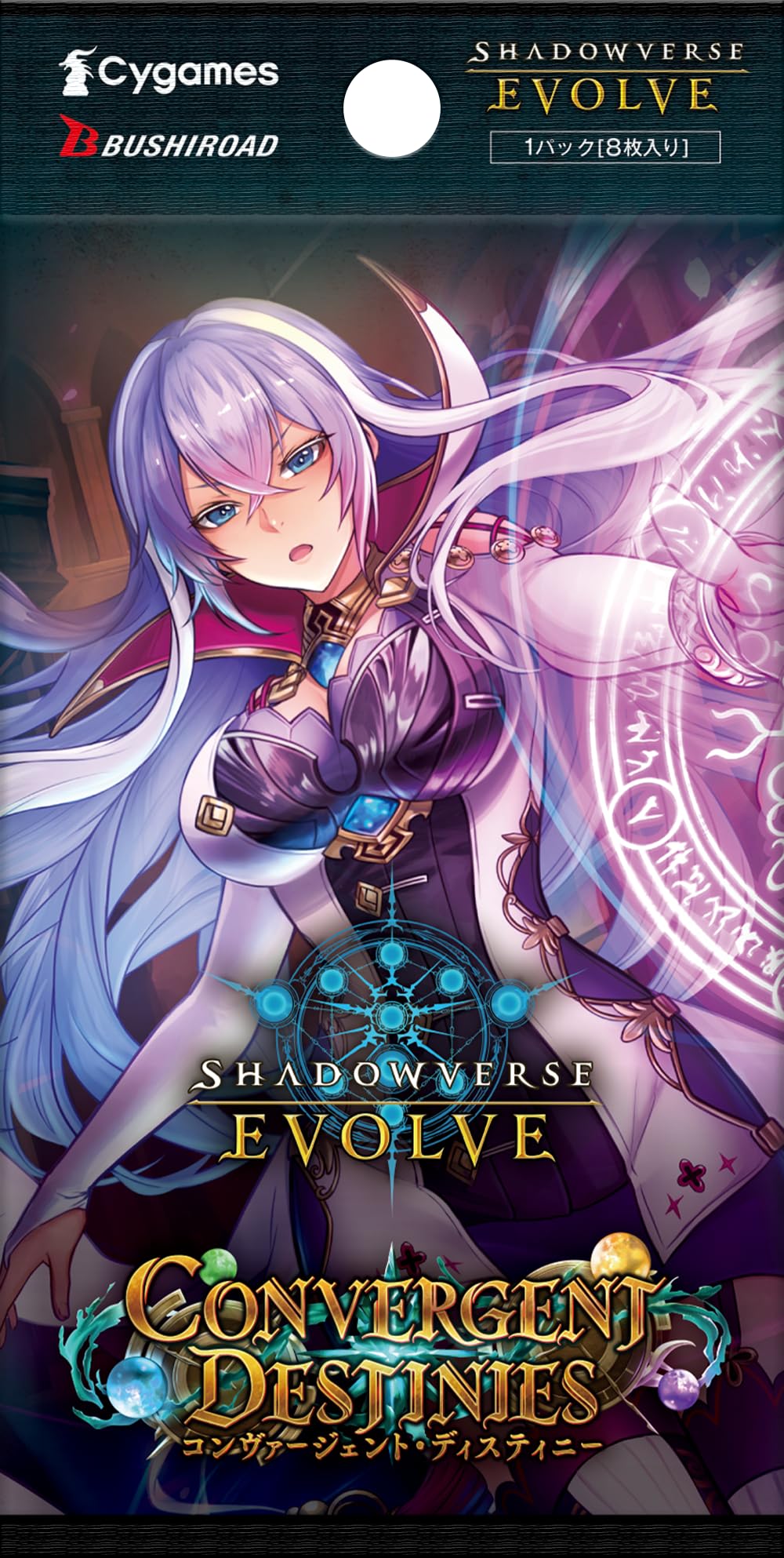 Amazon.co.jp: Shadowverse EVOLVE ブースターパック 「Convergent