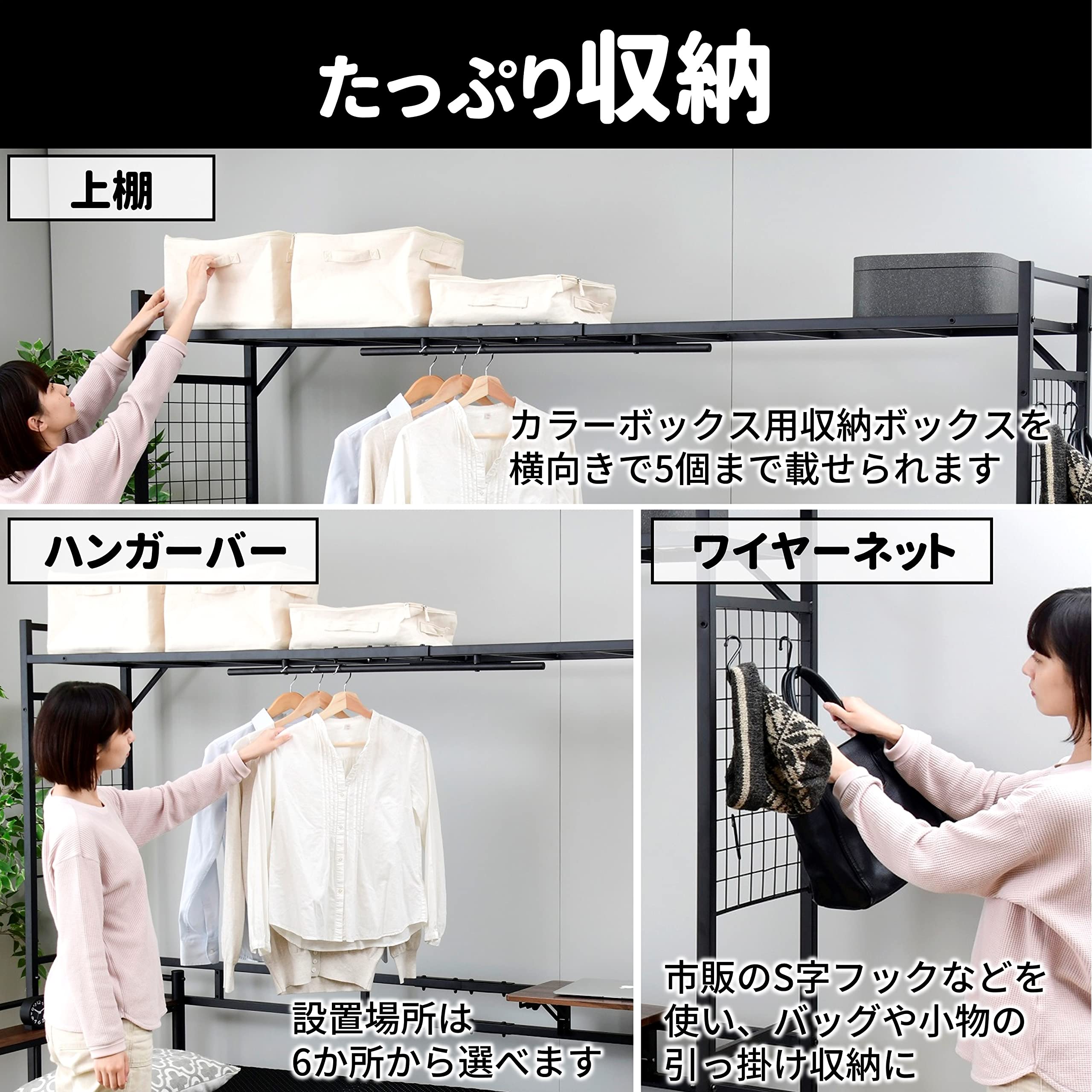 Amazon｜山善(YAMAZEN) ヘッドボード ベッドサイドラック (テーブル