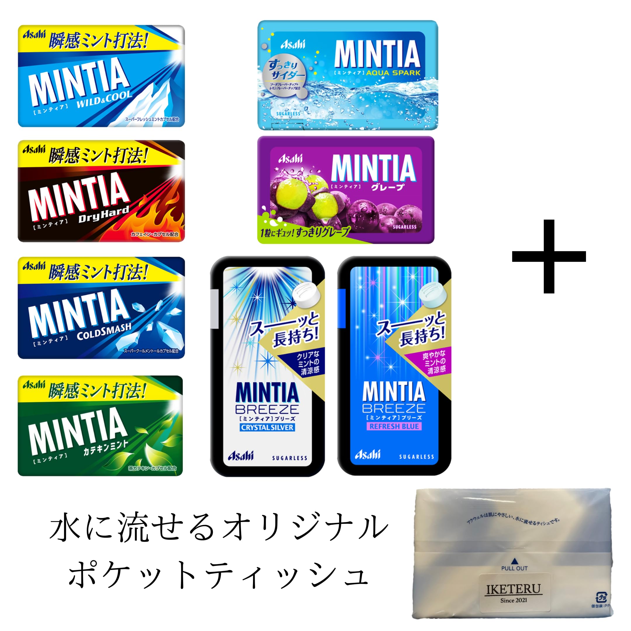 Amazon.co.jp: Mintia 8 Types, 360 Tablets, Large Capacity Set