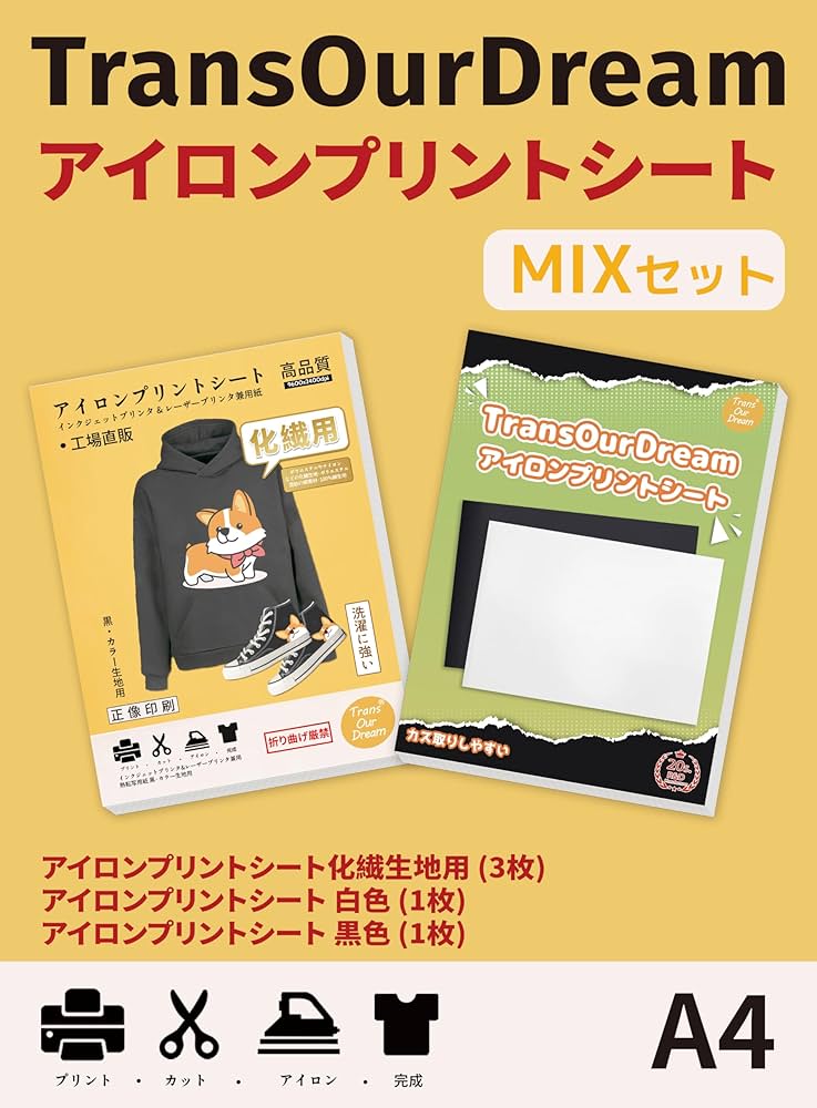 Amazon.co.jp: TransOurDream 真正の転写シート アイロンプリント