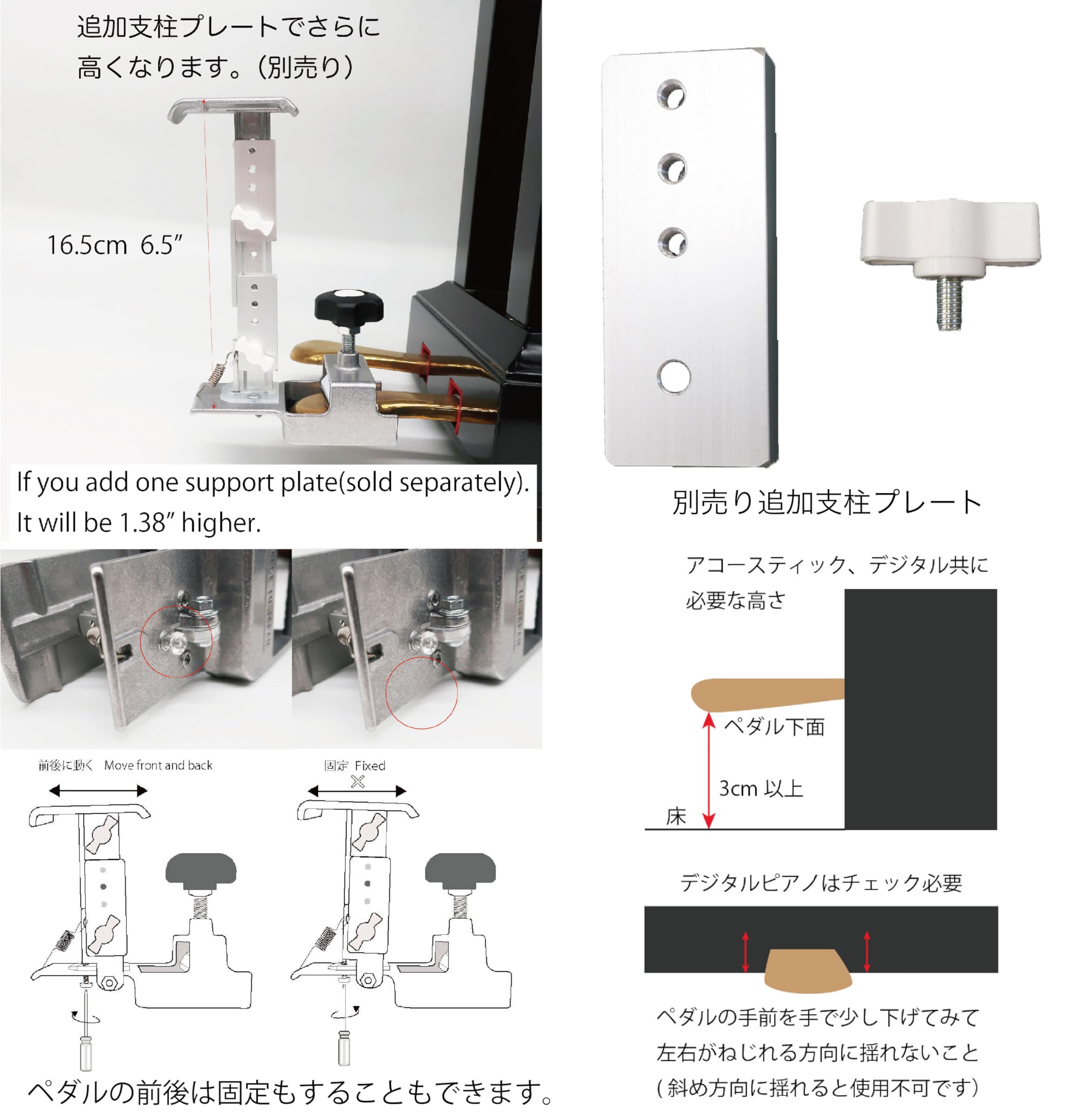 Amazon.com: Behning & Sons - Pedal PLUS Do, Piano Foot Pedal