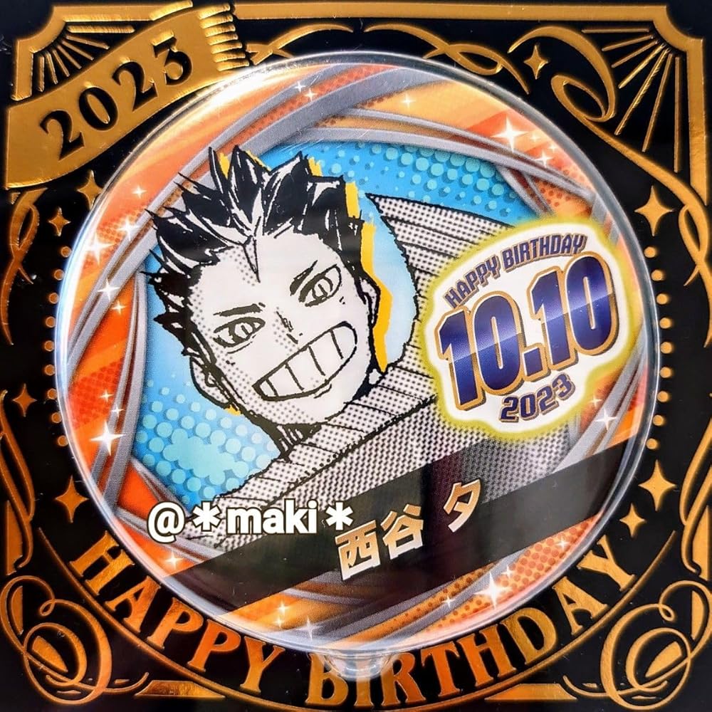 ハイキュー フルカラーマフラータオル バースデー バースデイ 梟谷