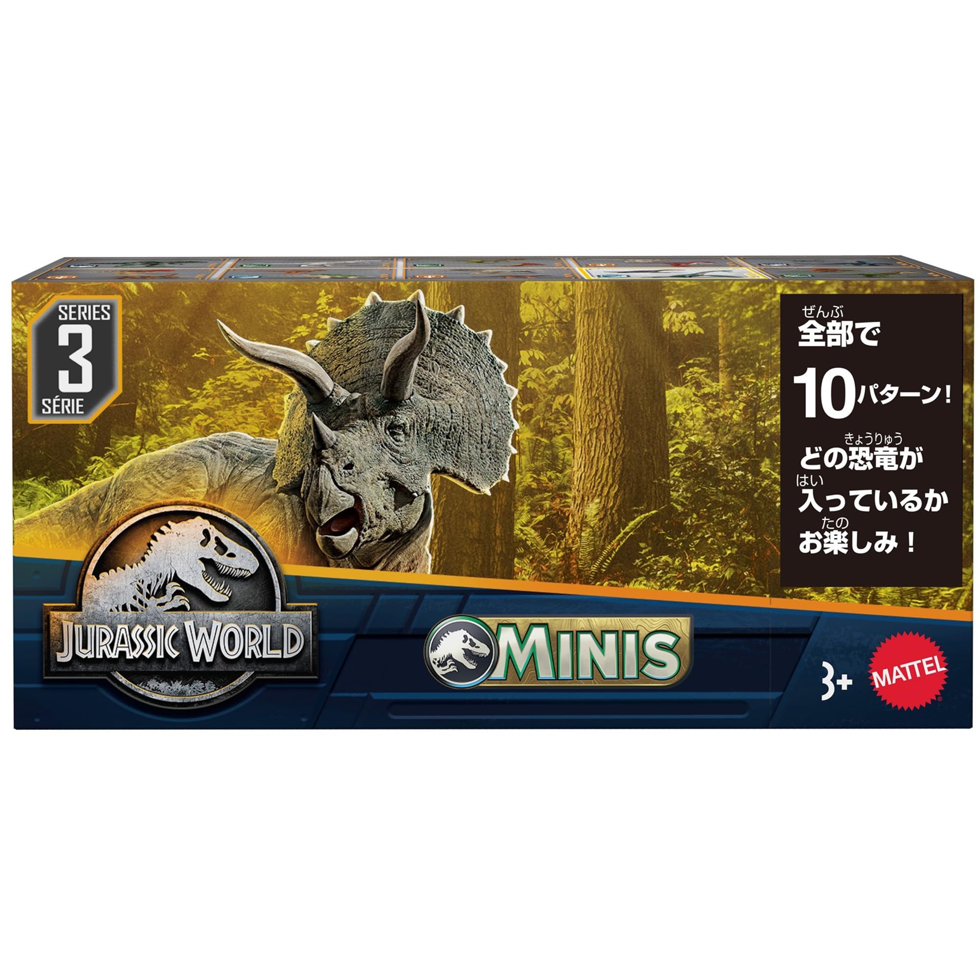 Amazon.co.jp: マテル ジュラシックワールド(JURASSIC WORLD) ミニ