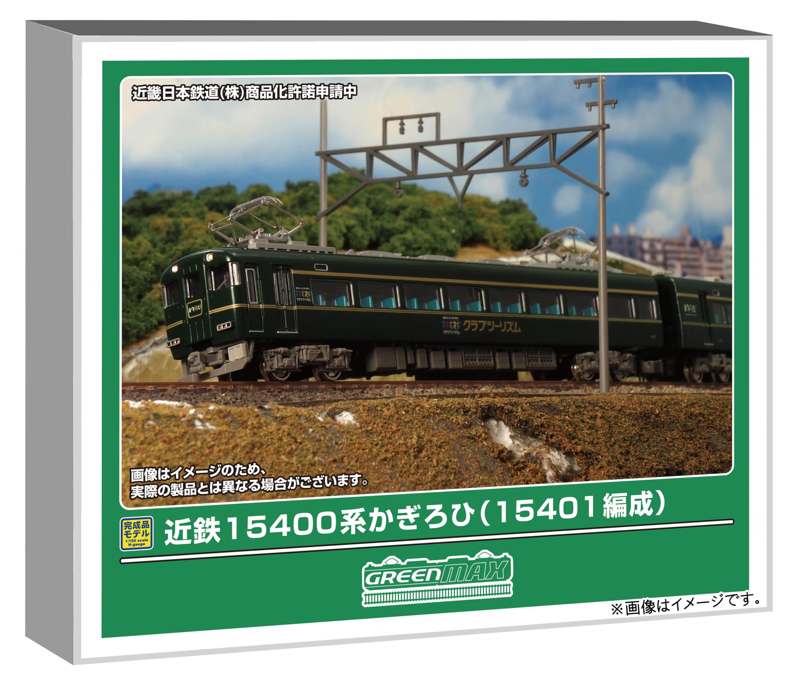 Amazon | グリーンマックス (Greenmax) Nゲージ 近鉄15400系かぎろひ