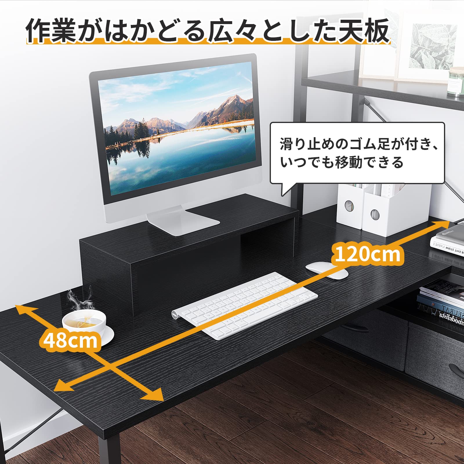 Amazon | ODK ローデスク パソコンデスク ロータイプ 幅120cm 引き出し