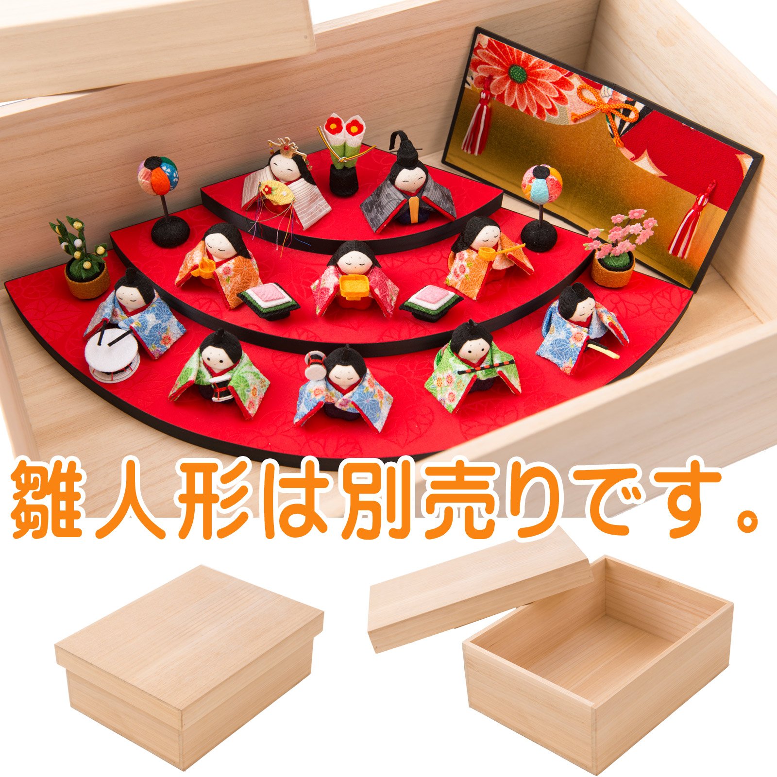 Amazon | (赤ちゃんまーけっと) 桐箱 扇面三段わらべ雛 雛人形 収納