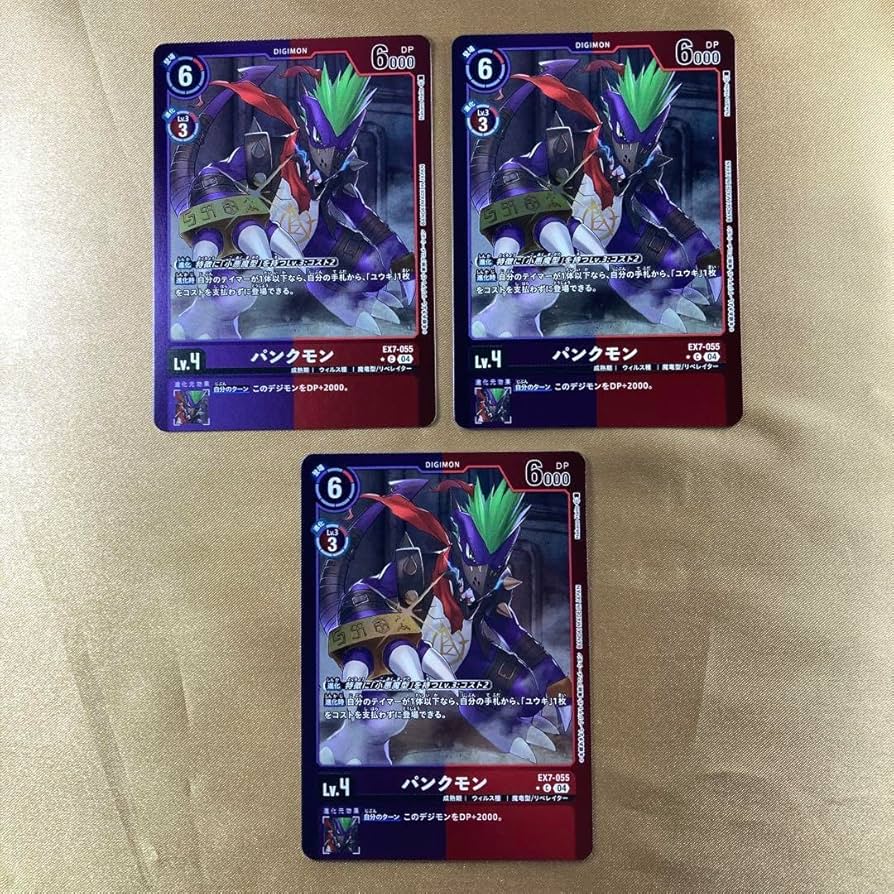 Amazon.co.jp: EX7-055 パンクモン ☆ パラレル 3枚 リミテッド デジカ