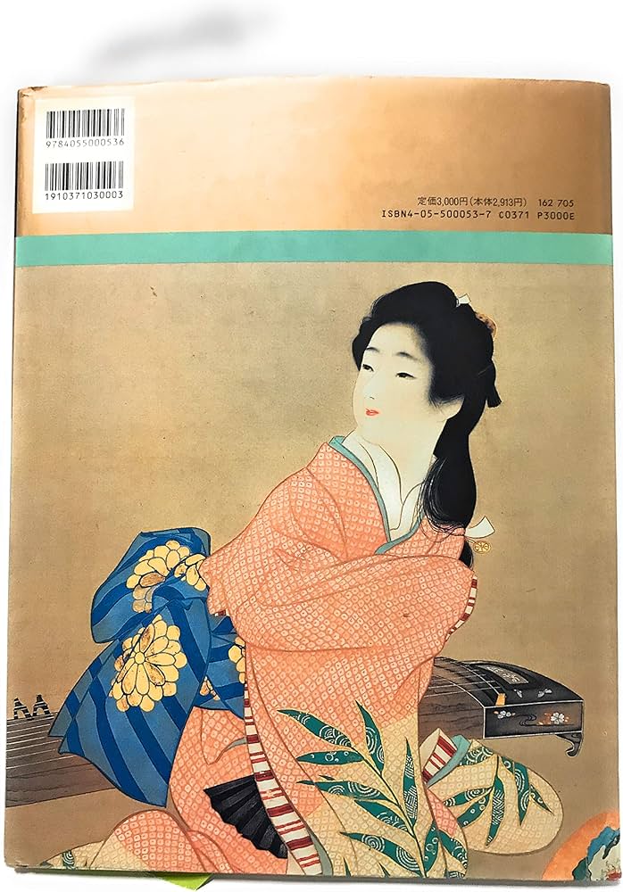 巨匠の日本画 (5) | 上村 松園, 塩川 京子 |本 | 通販 | Amazon