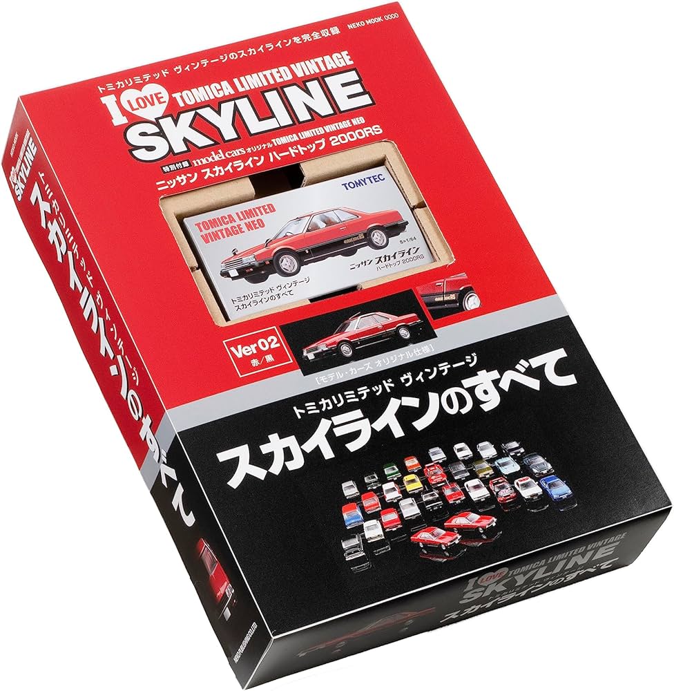 トミカリミテッドヴィンテージ スカイラインのすべて 赤/黒
