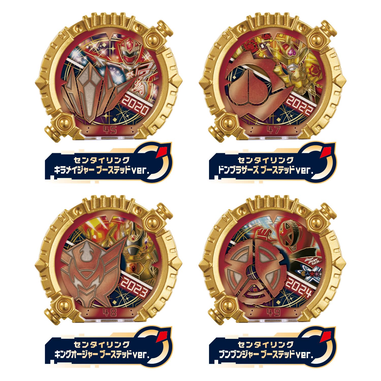 Amazon.co.jp: [バンダイ(BANDAI)] ナンバーワン戦隊ゴジュウジャー DX