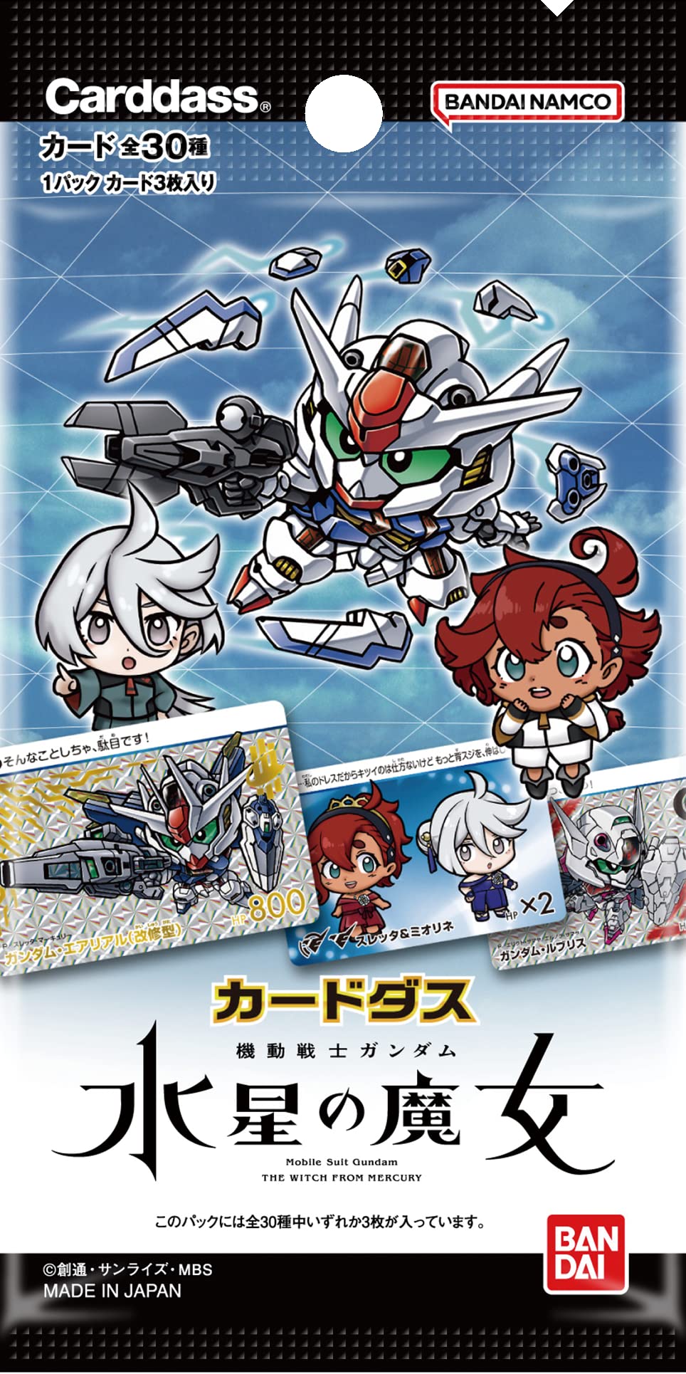 Amazon.co.jp: バンダイ (BANDAI) カードダス 機動戦士ガンダム 水星の