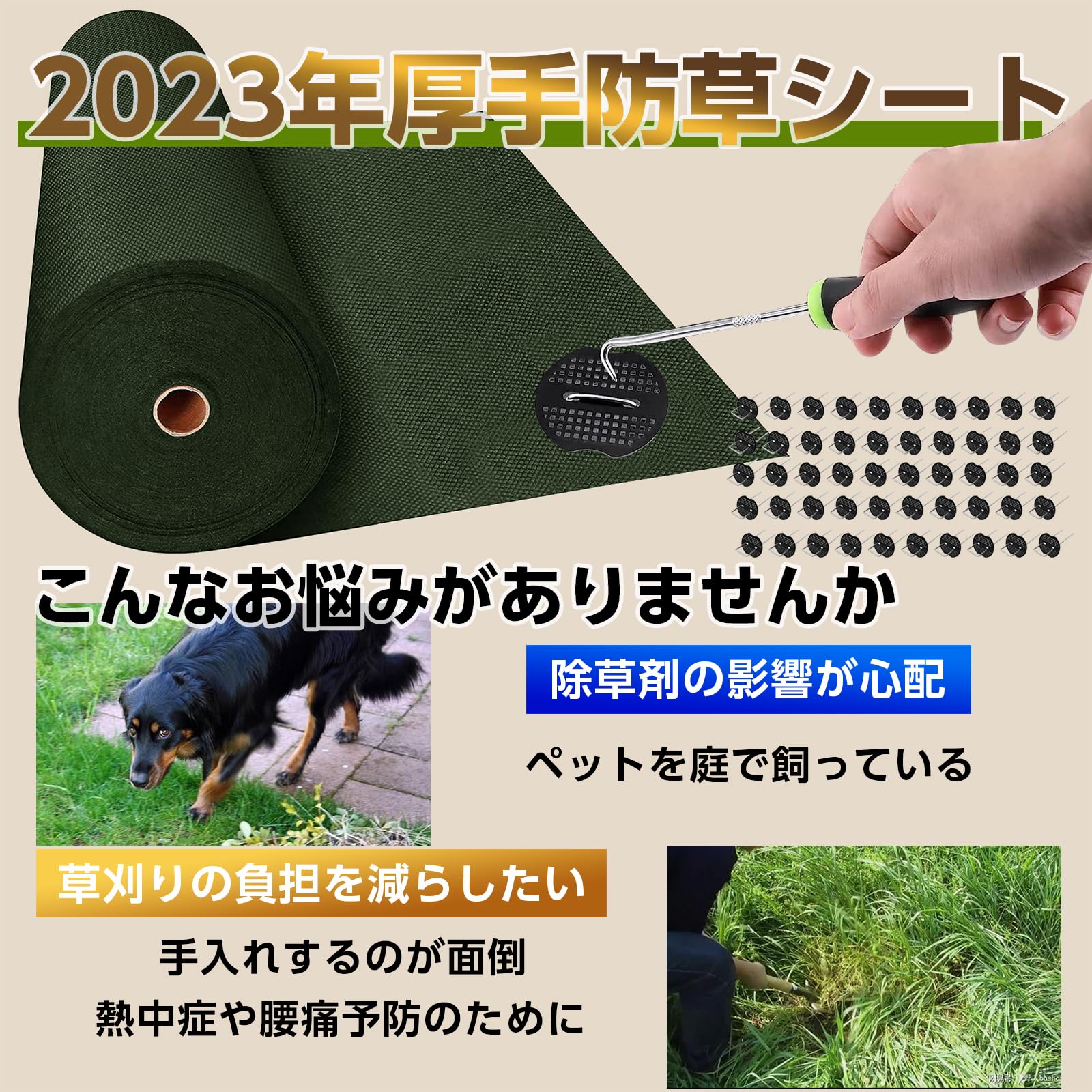 Amazon | Youabubu 防草シート 1m 50m 高密度 120g/m² 防そうシート