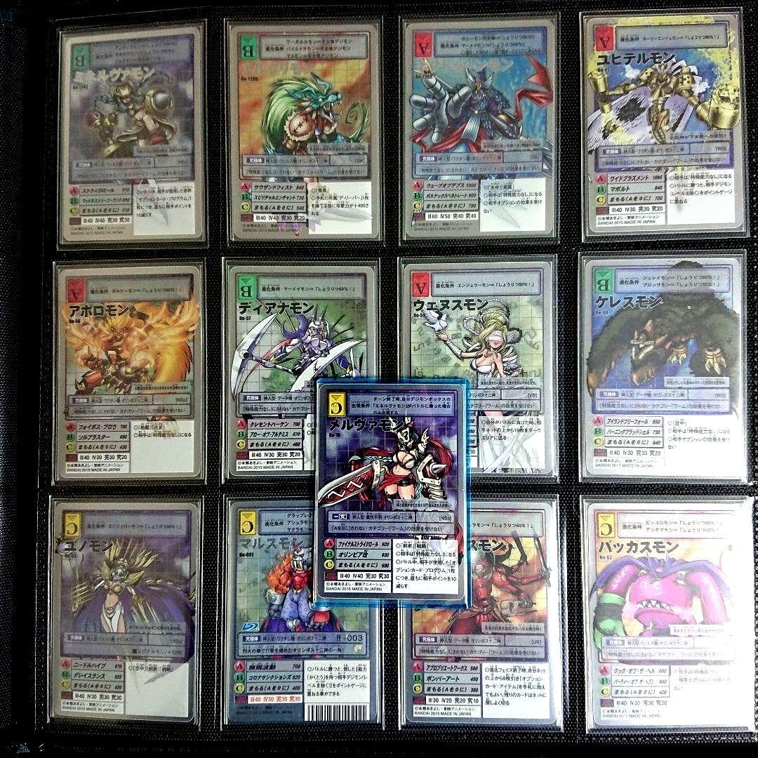 Amazon.co.jp: 旧デジモンカード オリンポス十二神 : ホビー