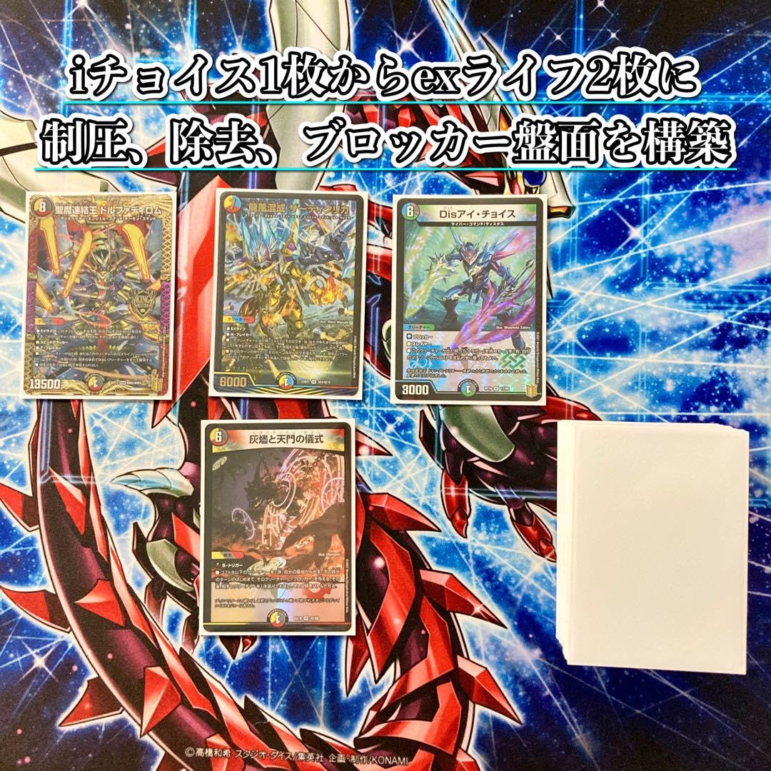 Amazon.co.jp: 5cザーディクリカ デッキ 構築済み メイン40 二重