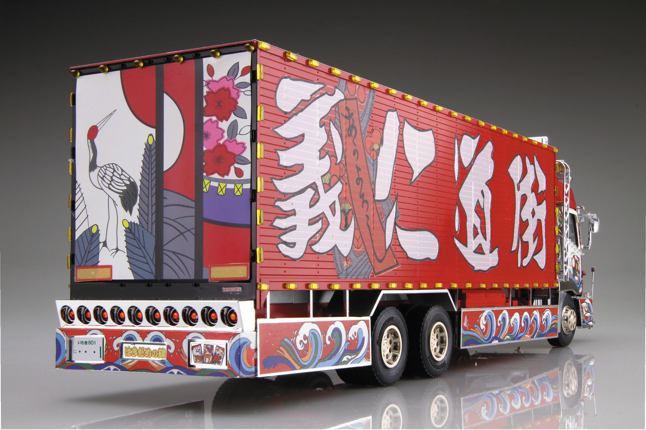 Amazon | 青島文化教材社 1/32 バリューデコトラ エクストラシリーズ