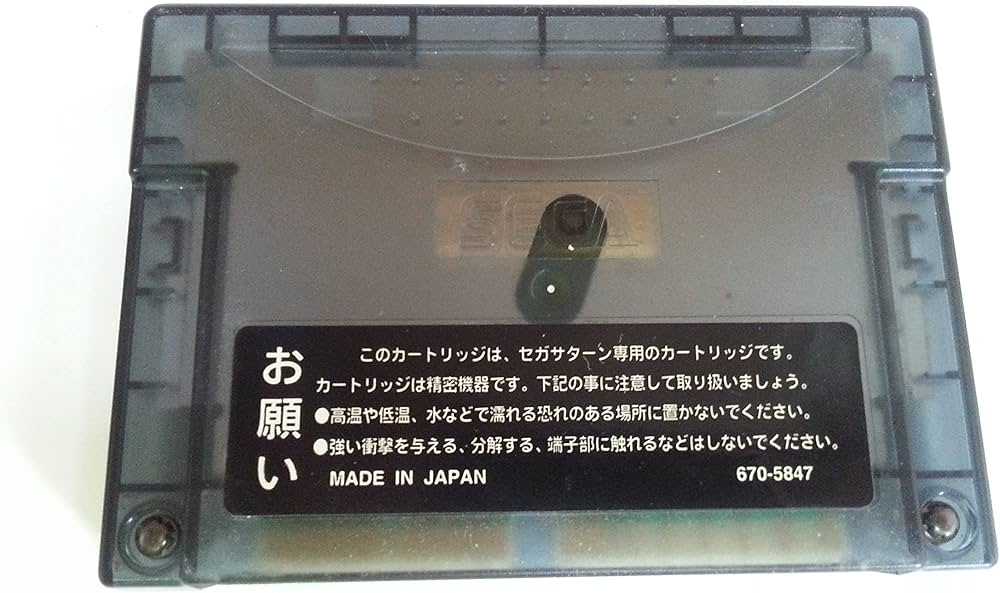 Amazon | 拡張RAMカートリッジ4MB SS | ゲームソフト