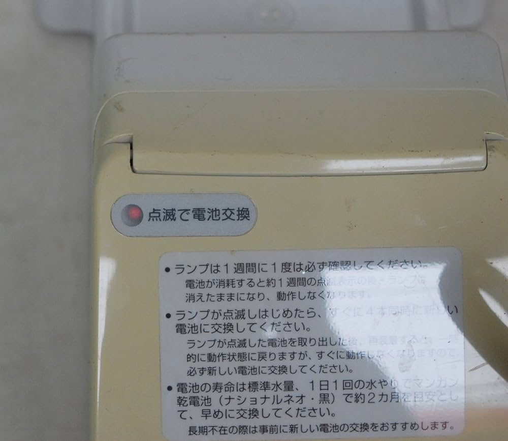 Amazon | National ベランダ・テラス用 自動水やりタイマー グレー