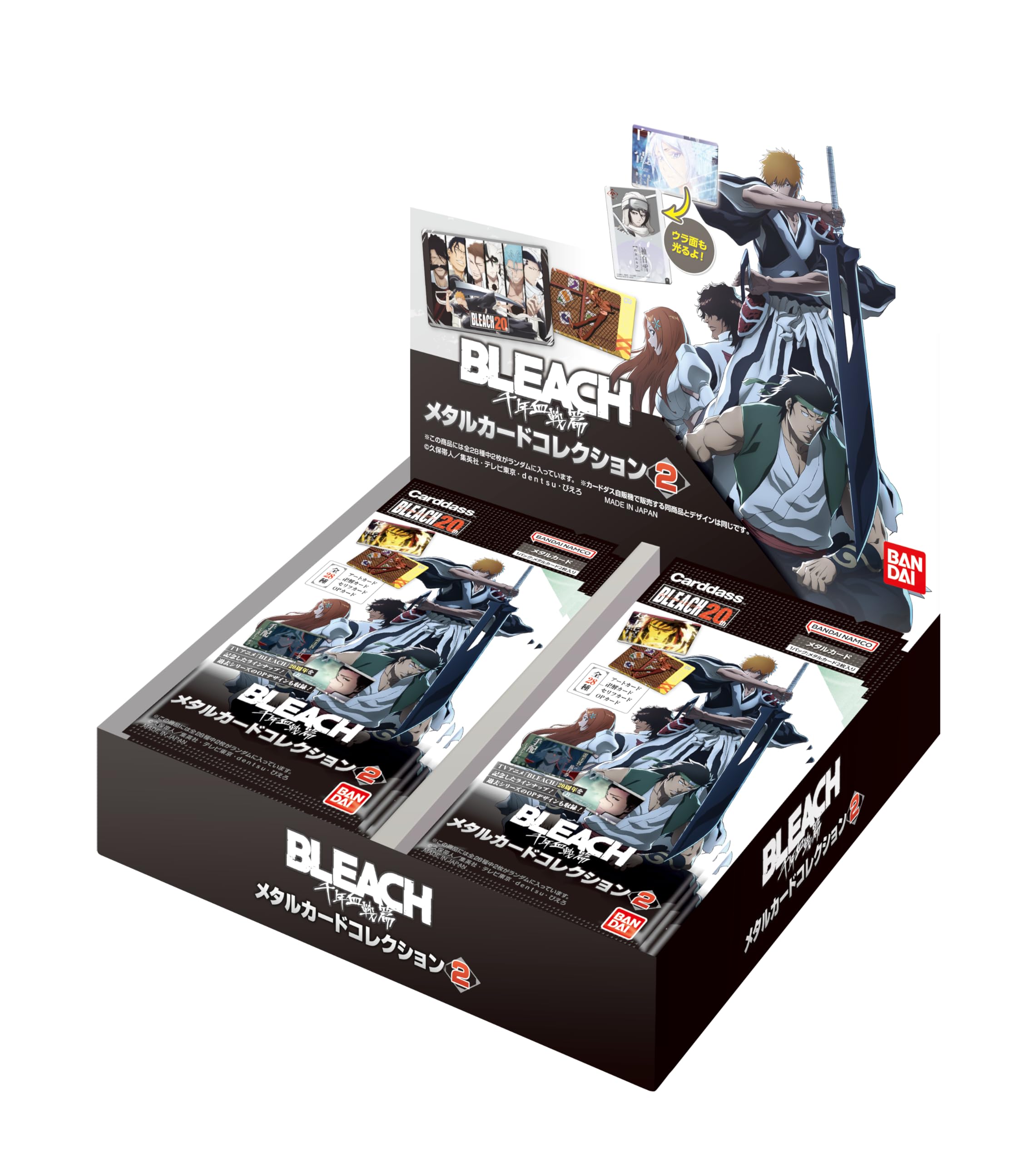 Amazon.co.jp: バンダイ(BANDAI) BLEACH 千年血戦篇 メタルカード