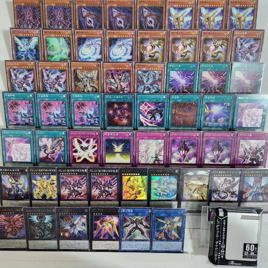 Amazon.co.jp: 【デッキ販売】 銀河眼タキオンデッキ 構築済みデッキ