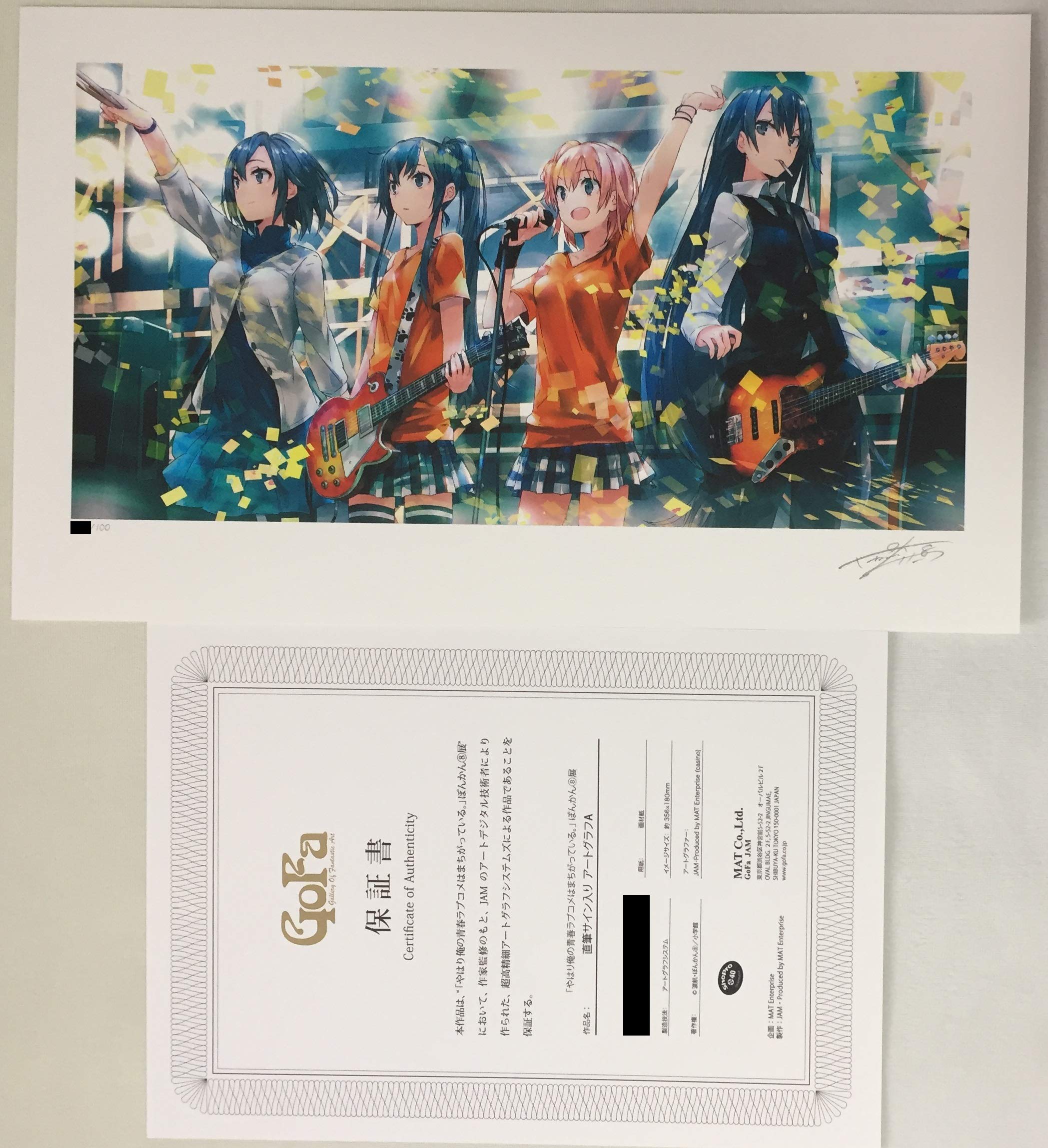 Amazon.co.jp: 「やはり俺の青春ラブコメはまちがっている。」ぽんかん