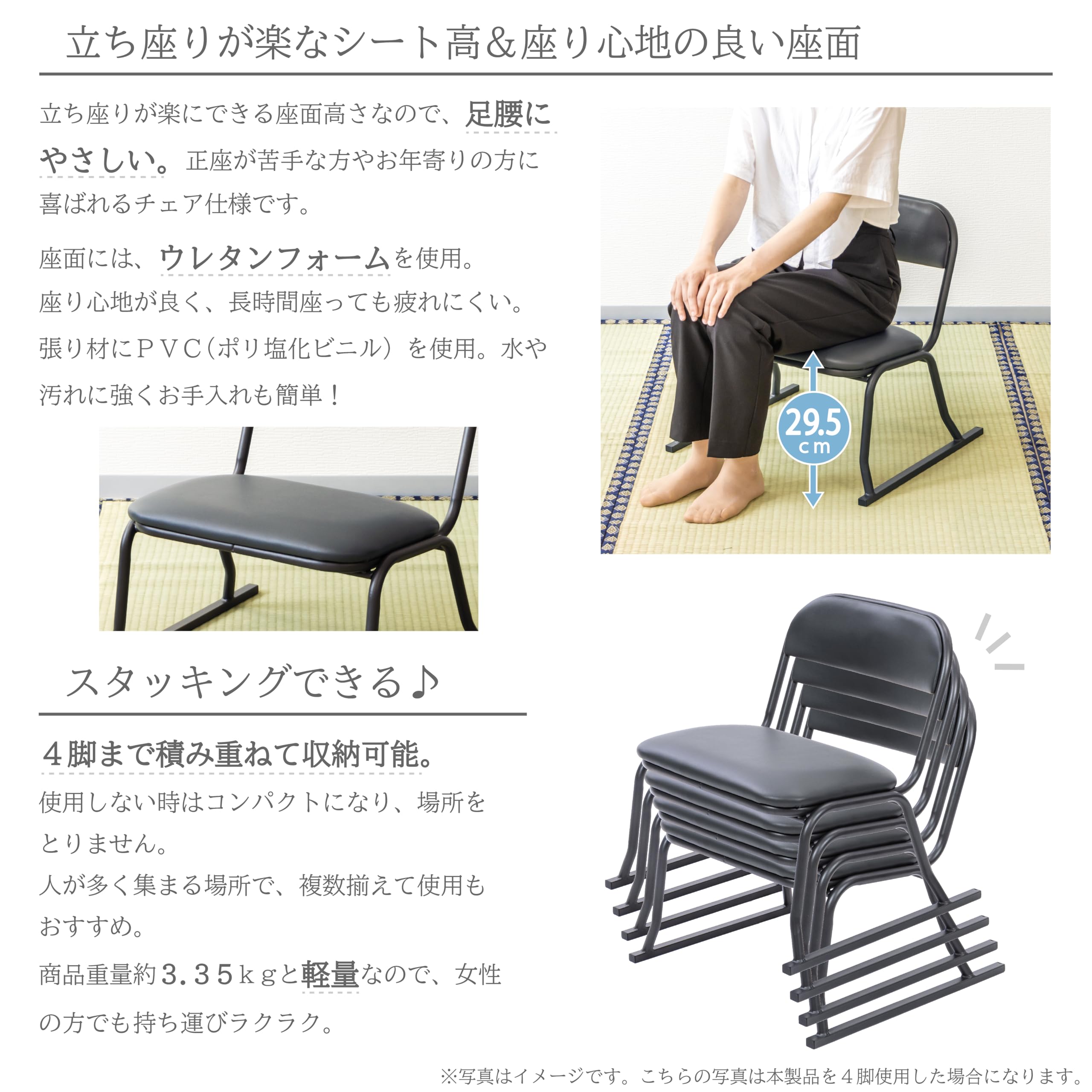 Amazon｜武田コーポレーション お座敷・チェア・座椅子 ブラック 52.5