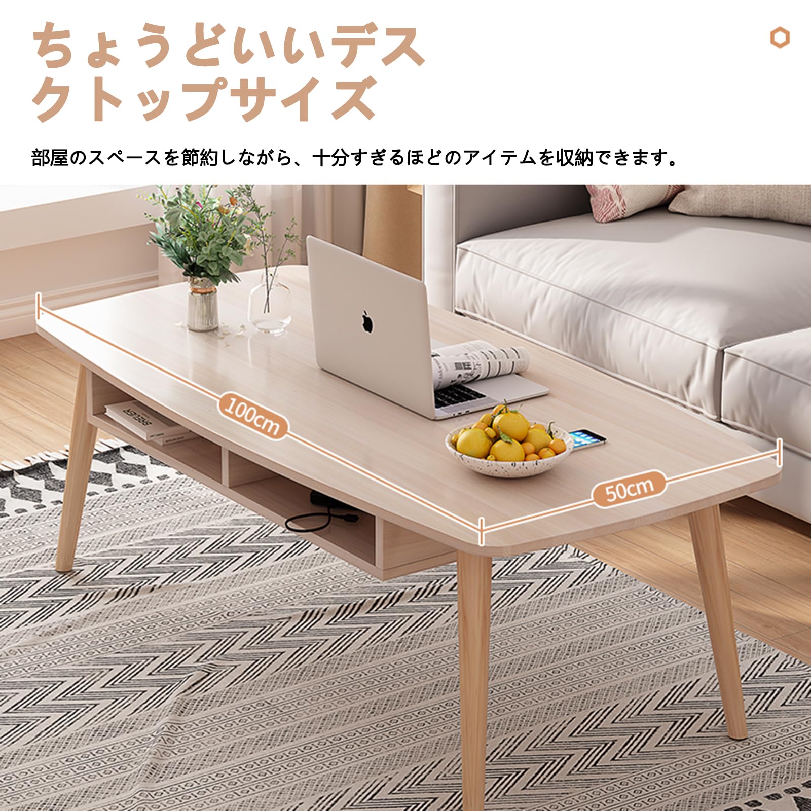 Amazon.co.jp: ローテーブル 収納棚付き センターテーブル 木製 幅100