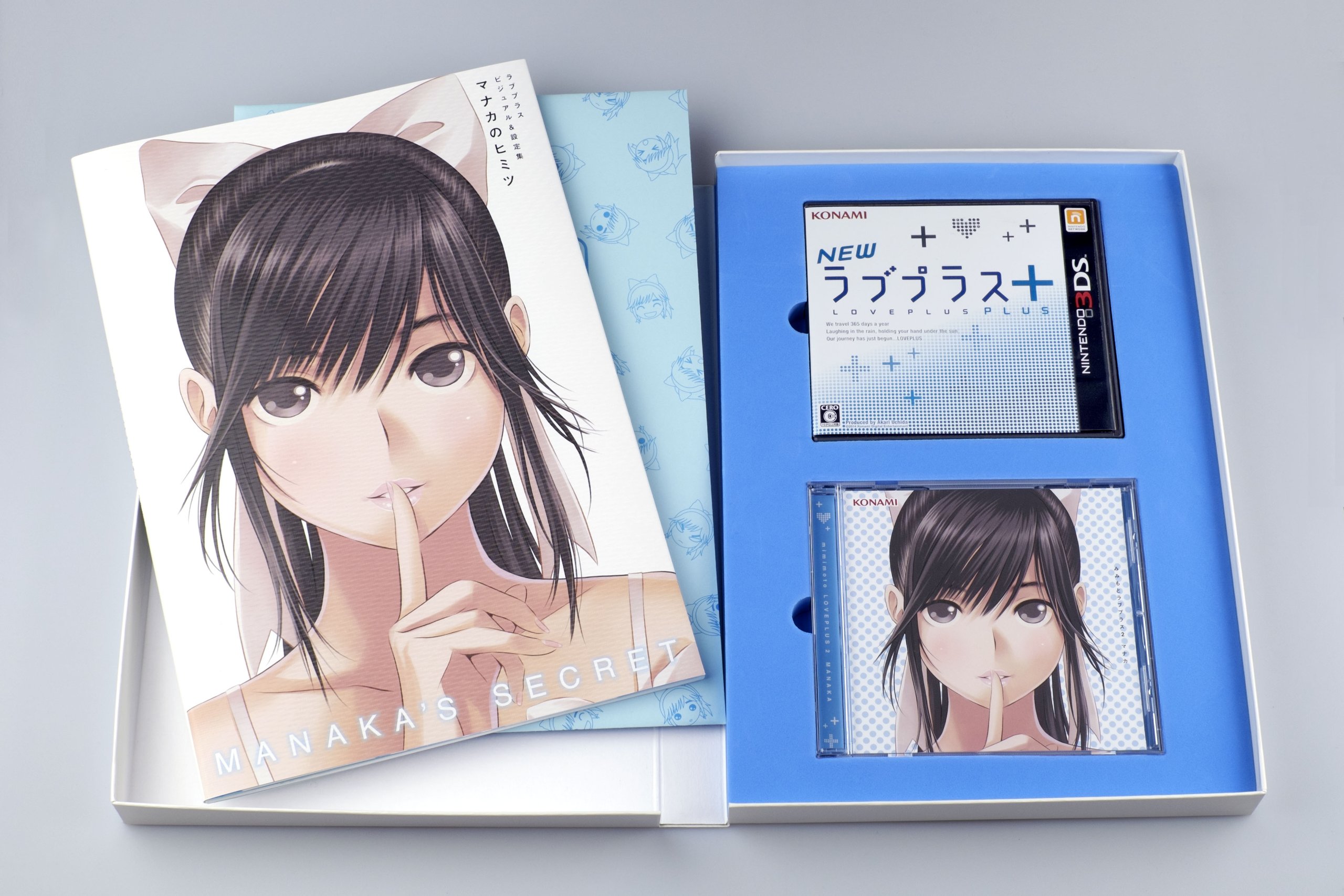 Amazon | NEWラブプラス+ マナカデラックスコンプリートセット