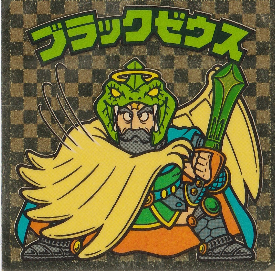 Amazon.co.jp: 旧ビックリマン アイス版 第6弾 ヘッド ブラックゼウス