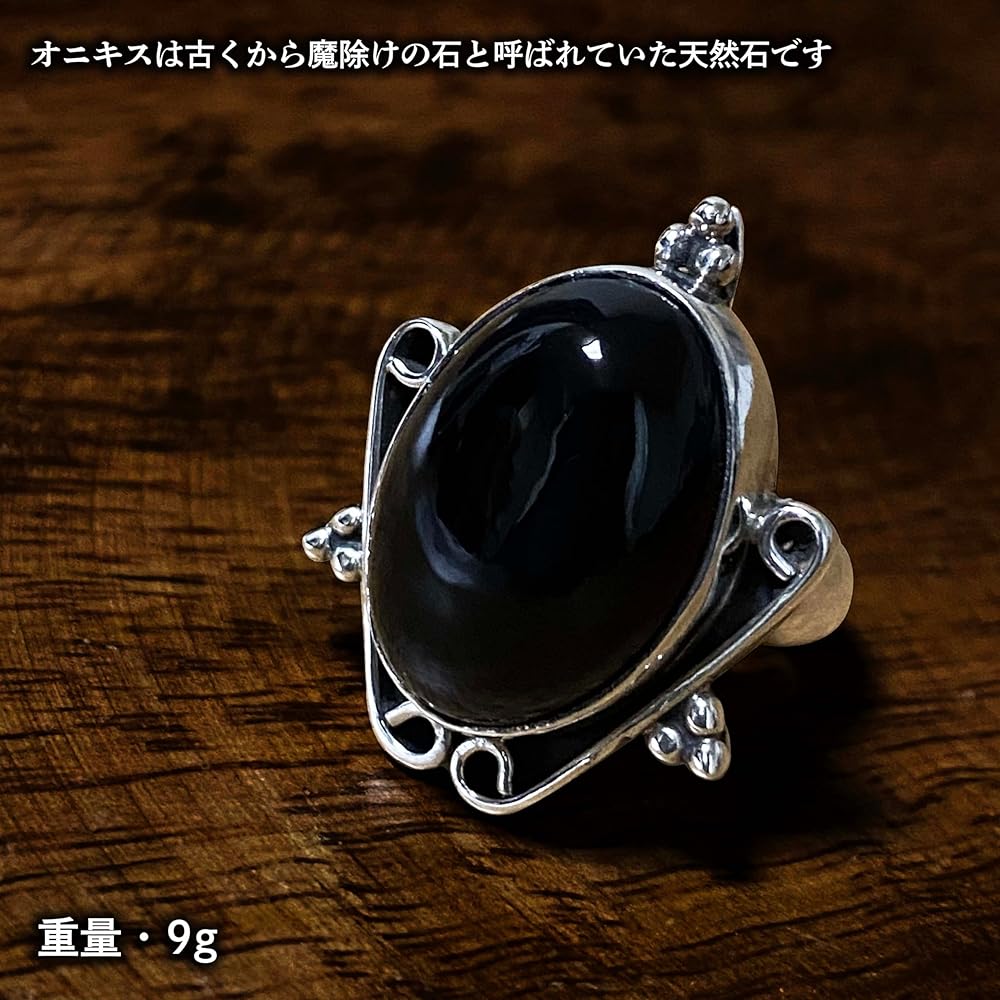 Amazon | オニキス SILVER 925 リング 黒瑪瑙 シルバーリング