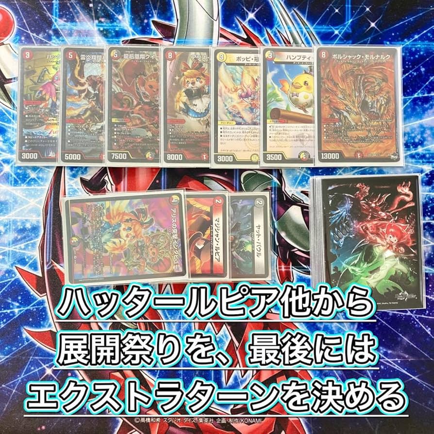 デイガファイアーバード ランキングスリーブ付き デイガファイアー