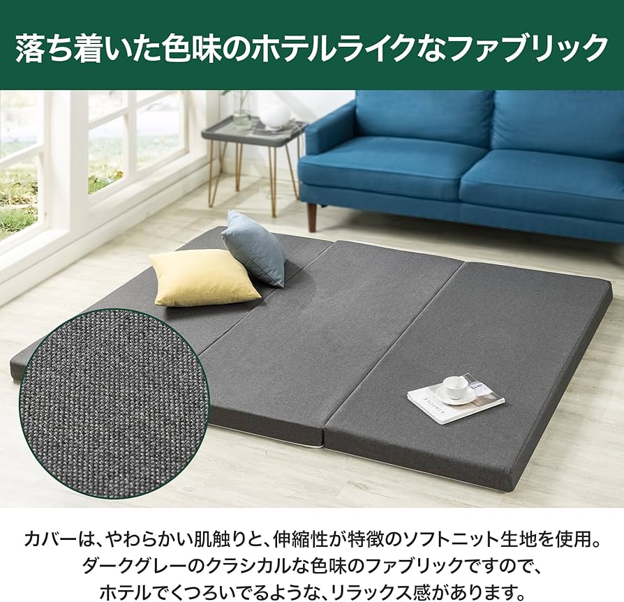 Amazon.co.jp: ZINUS 三つ折り 高反発 マットレス シングル 厚さ 9cm